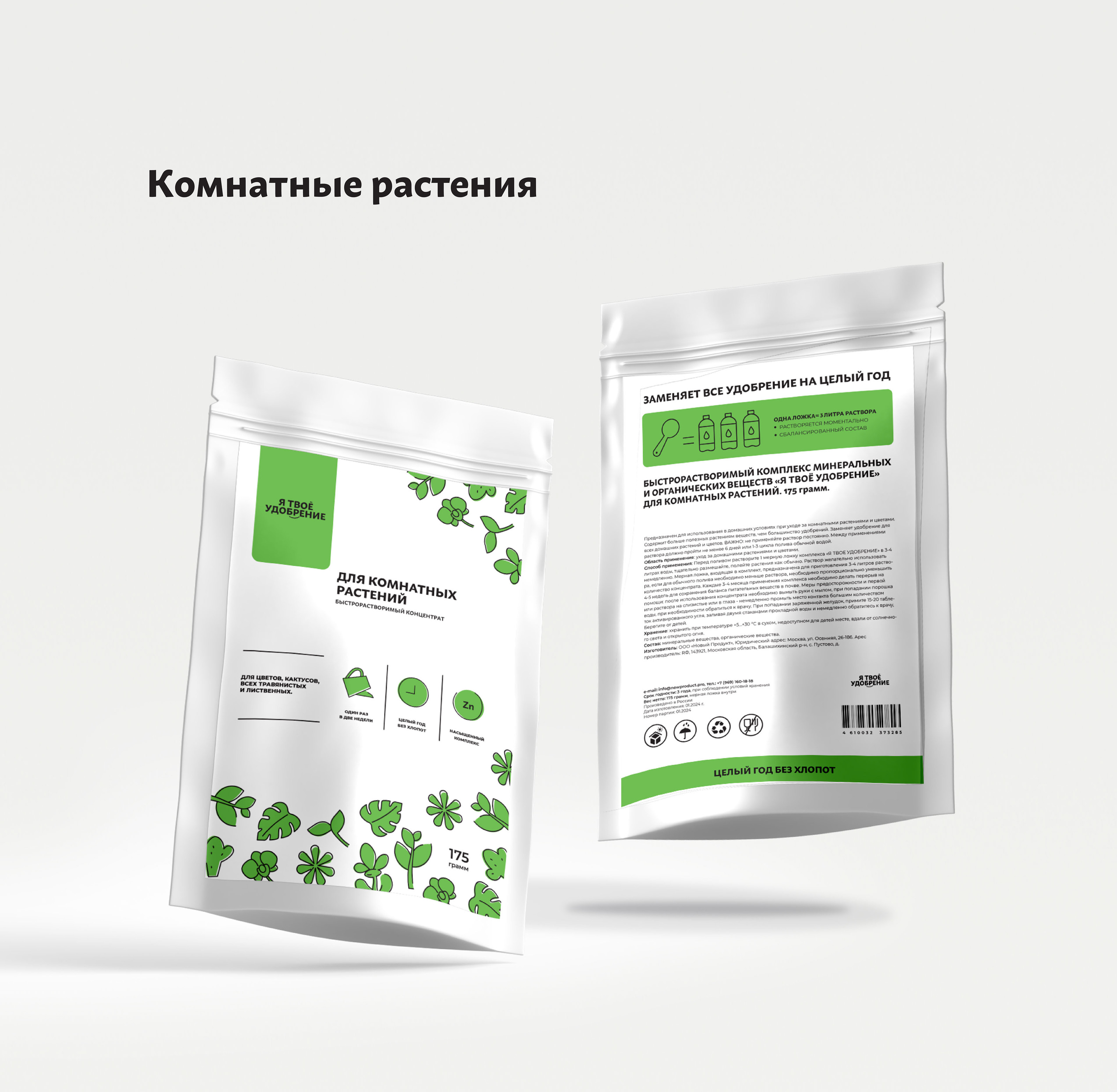 Брендинг компании — Изображение №21 — Брендинг, Иллюстрация на Dprofile