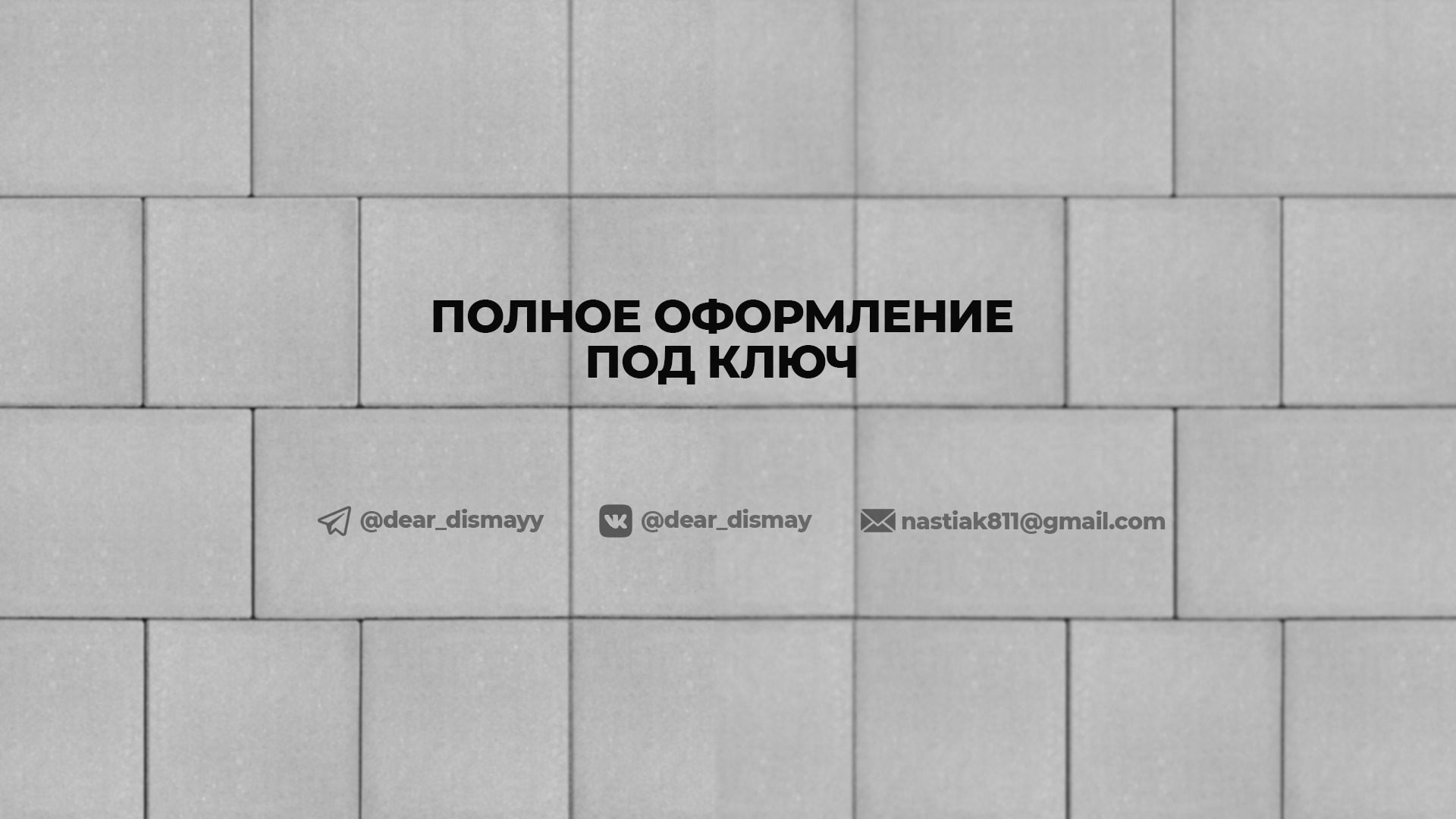Фирменный стиль кафе — Изображение №13 — Брендинг, Графика на Dprofile