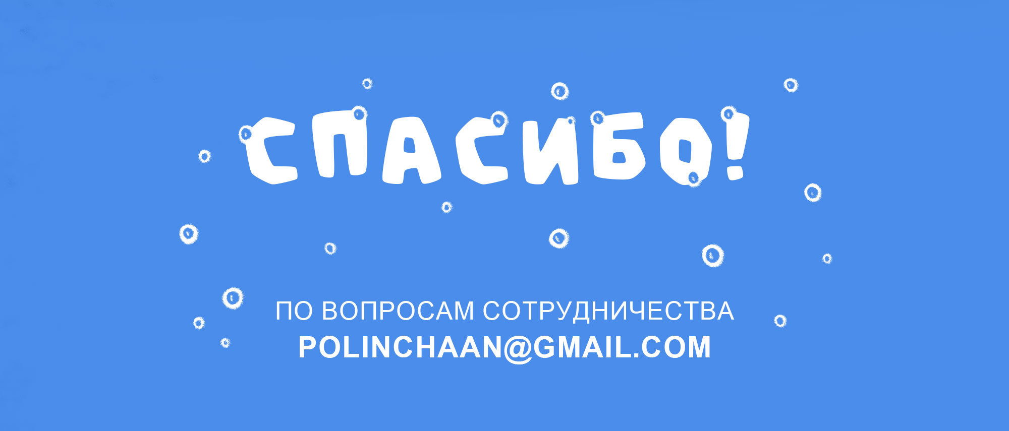 Бренд-персонаж и иллюстрации для упаковки шампуня — Изображение №8 — Брендинг, Иллюстрация на Dprofile
