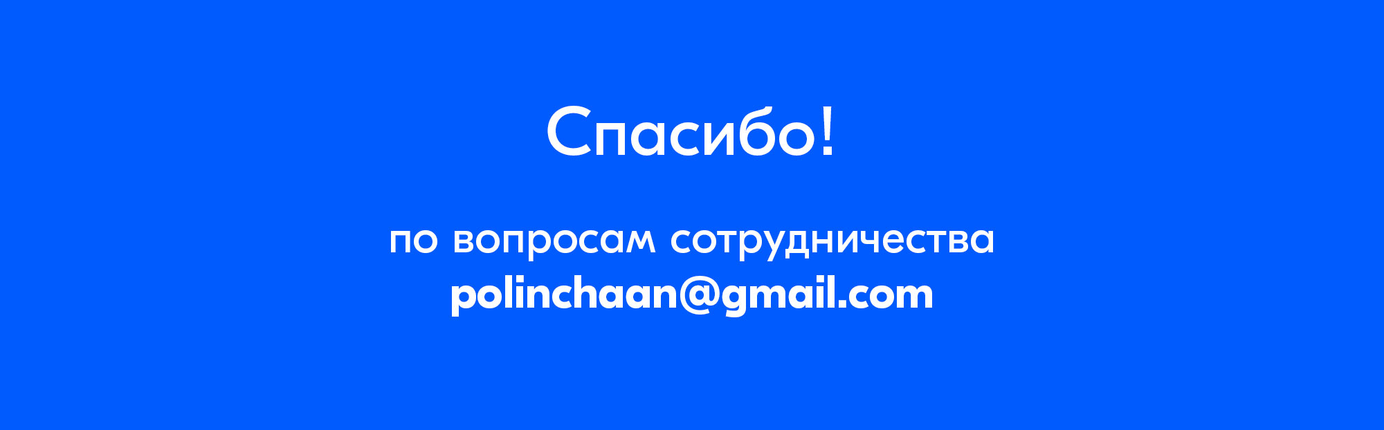Иллюстрация для Ozon ballon — Изображение №7 — Брендинг, Иллюстрация на Dprofile