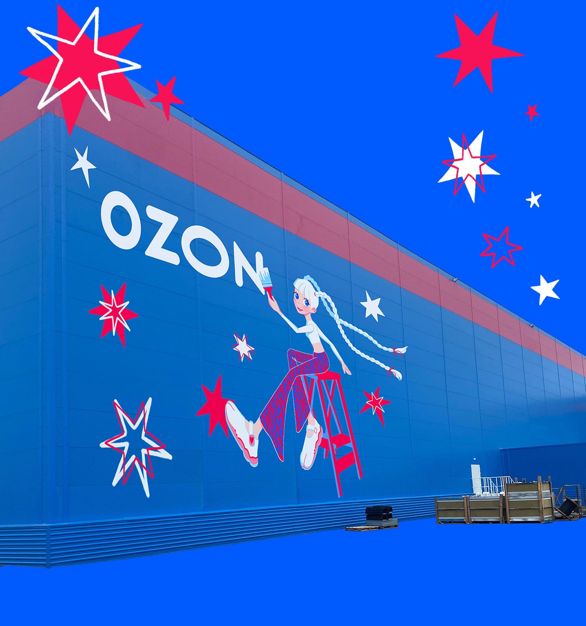 Иллюстрация для Ozon ballon — Изображение №5 — Брендинг, Иллюстрация на Dprofile