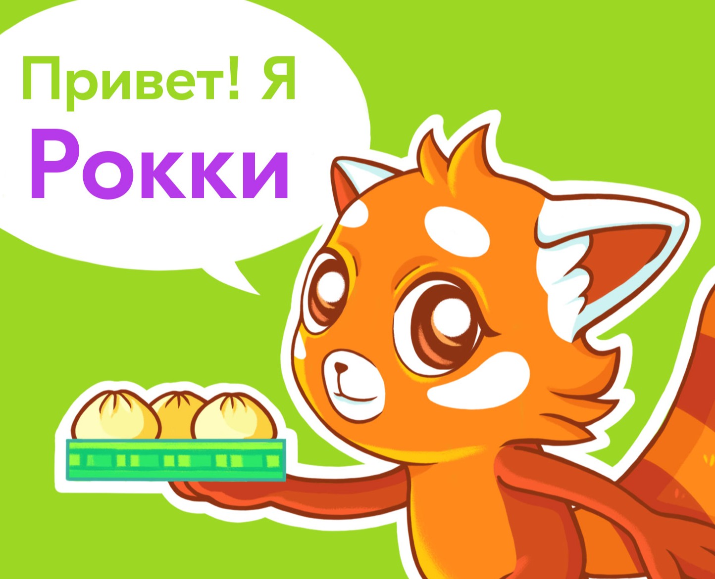 Бренд-персонаж для китайской доставки еды — Брендинг, Иллюстрация на Dprofile