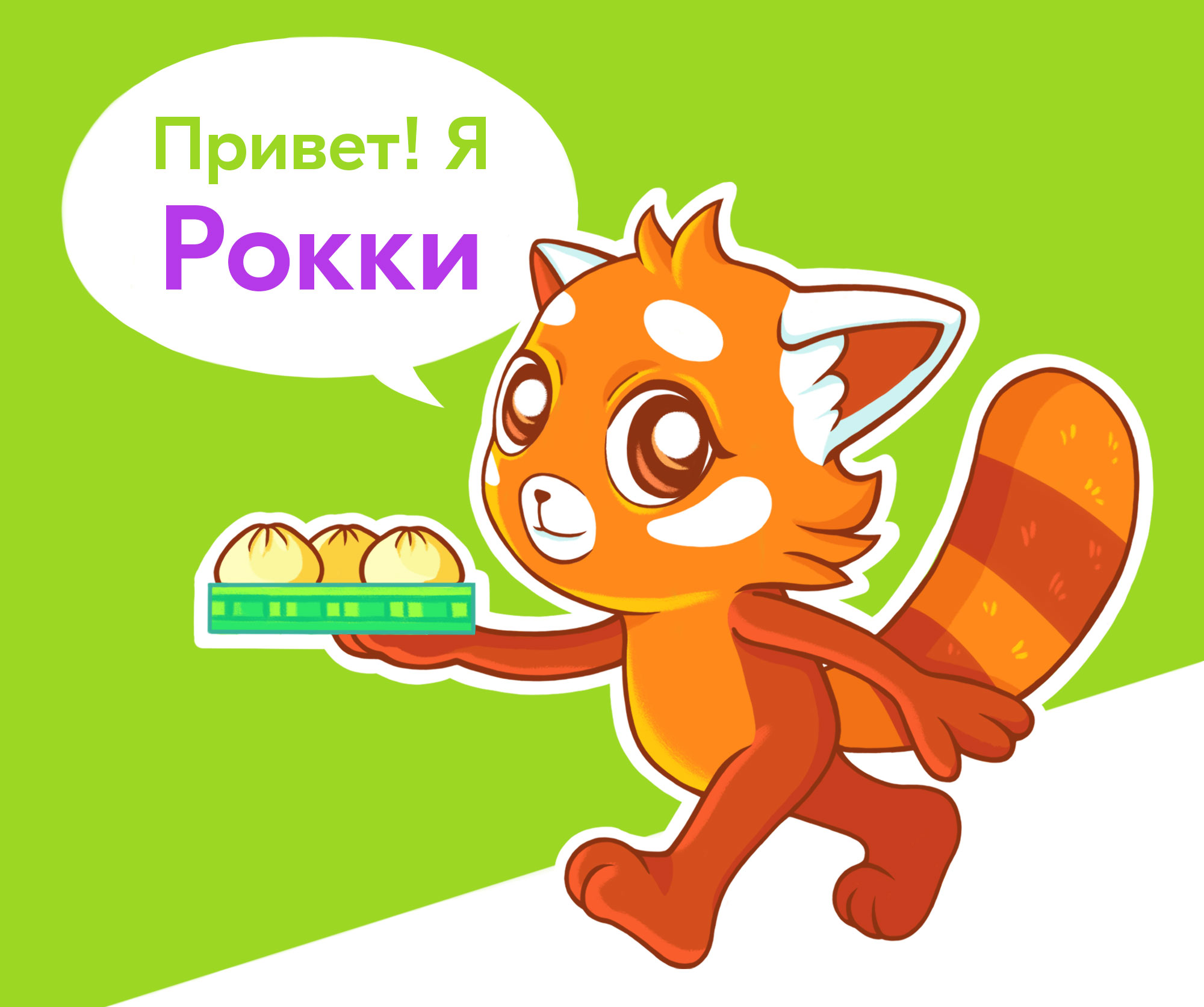 Бренд-персонаж для китайской доставки еды — Изображение №1 — Брендинг, Иллюстрация на Dprofile
