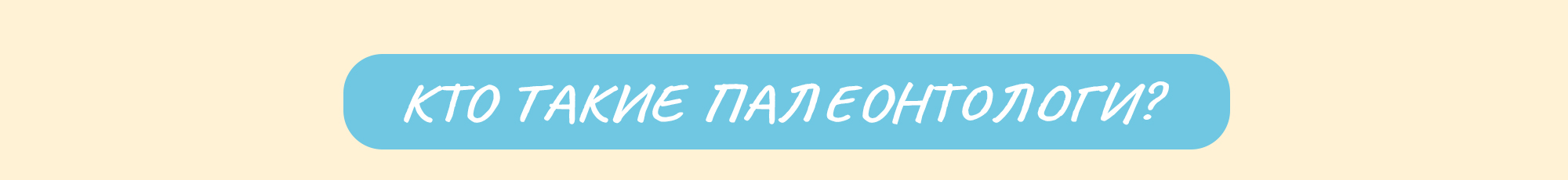 Динозавры. Детская интерактивная книга — Изображение №5 — Иллюстрация на Dprofile