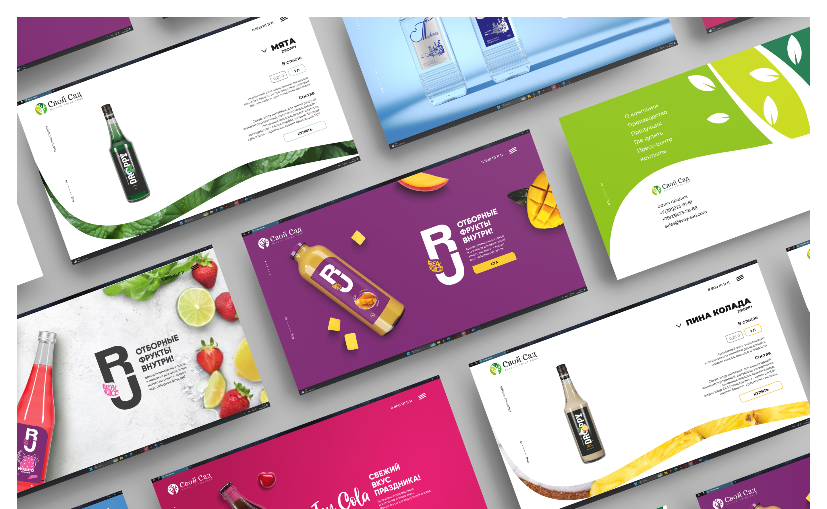 My garden – sale of beverages| Web design — Изображение №9 — Интерфейсы на Dprofile