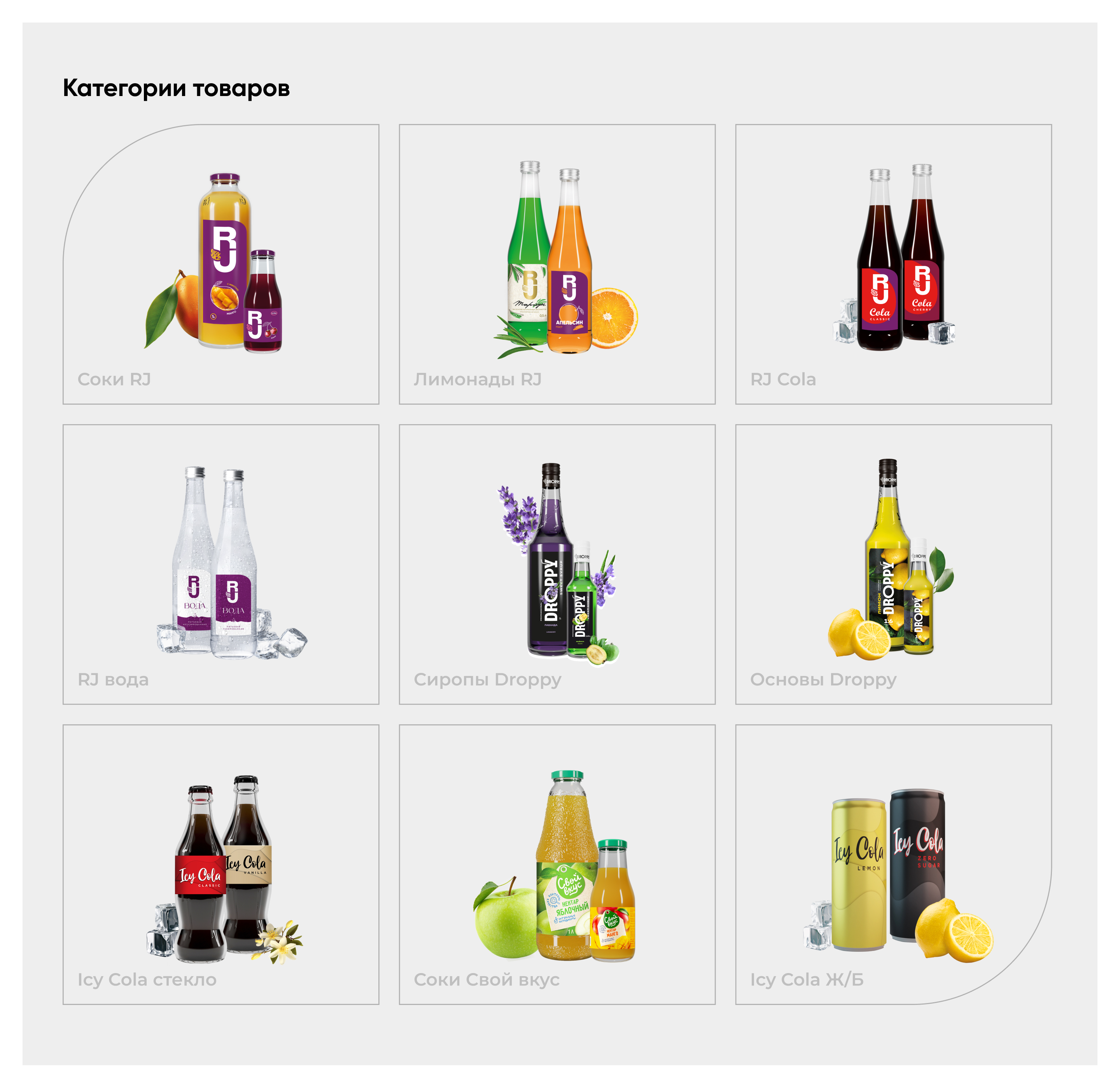 My garden – sale of beverages| Web design — Изображение №6 — Интерфейсы на Dprofile