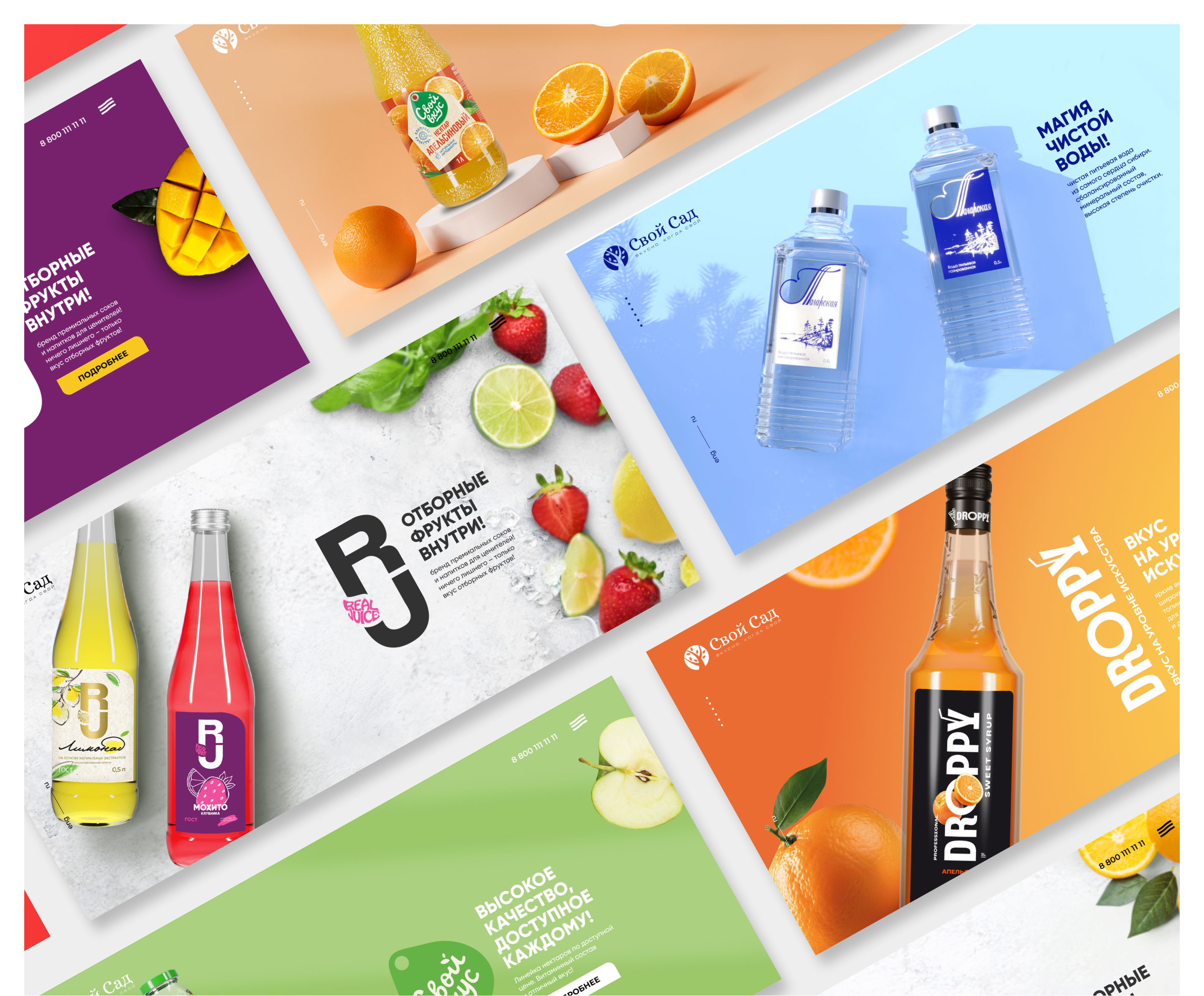 My garden – sale of beverages| Web design — Изображение №2 — Интерфейсы на Dprofile