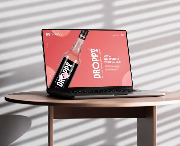 My garden – sale of beverages| Web design — Интерфейсы на Dprofile