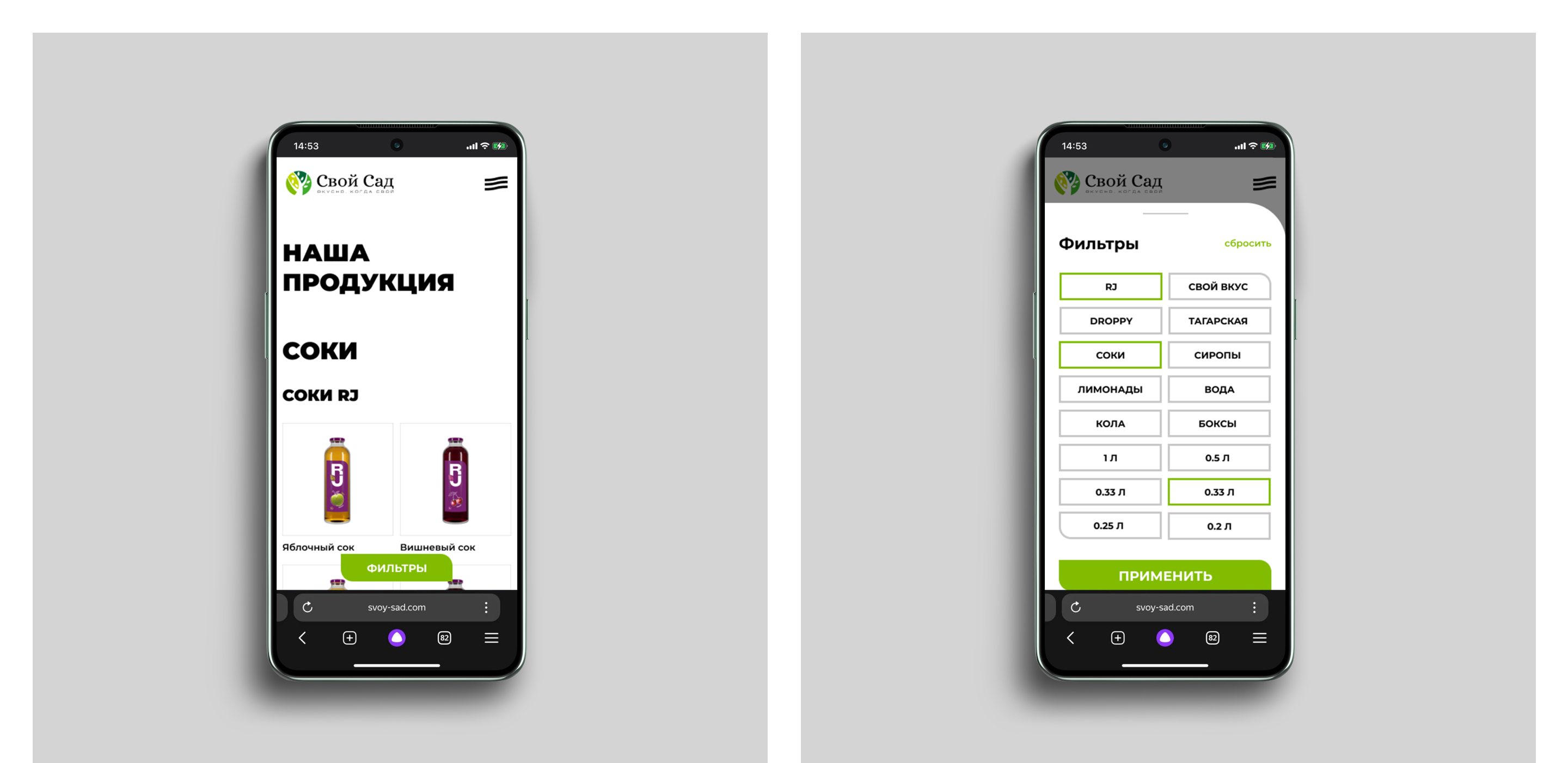 My garden – sale of beverages| Web design — Изображение №8 — Интерфейсы на Dprofile