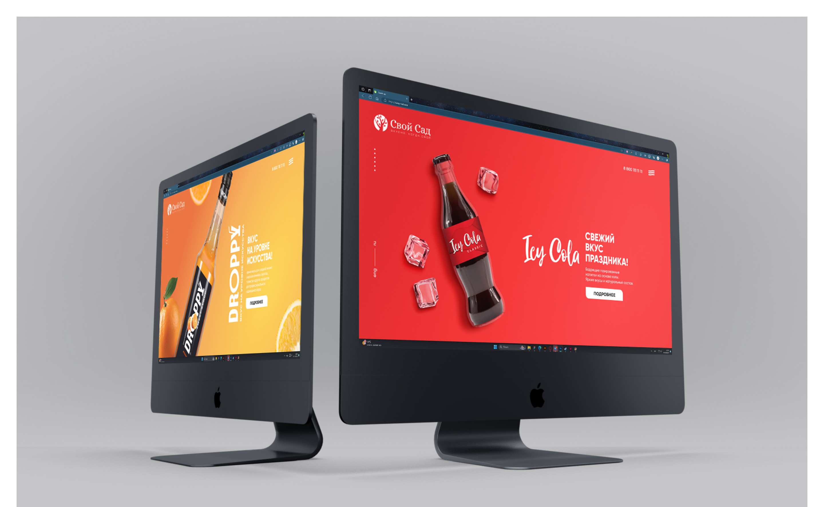 My garden – sale of beverages| Web design — Изображение №1 — Интерфейсы на Dprofile