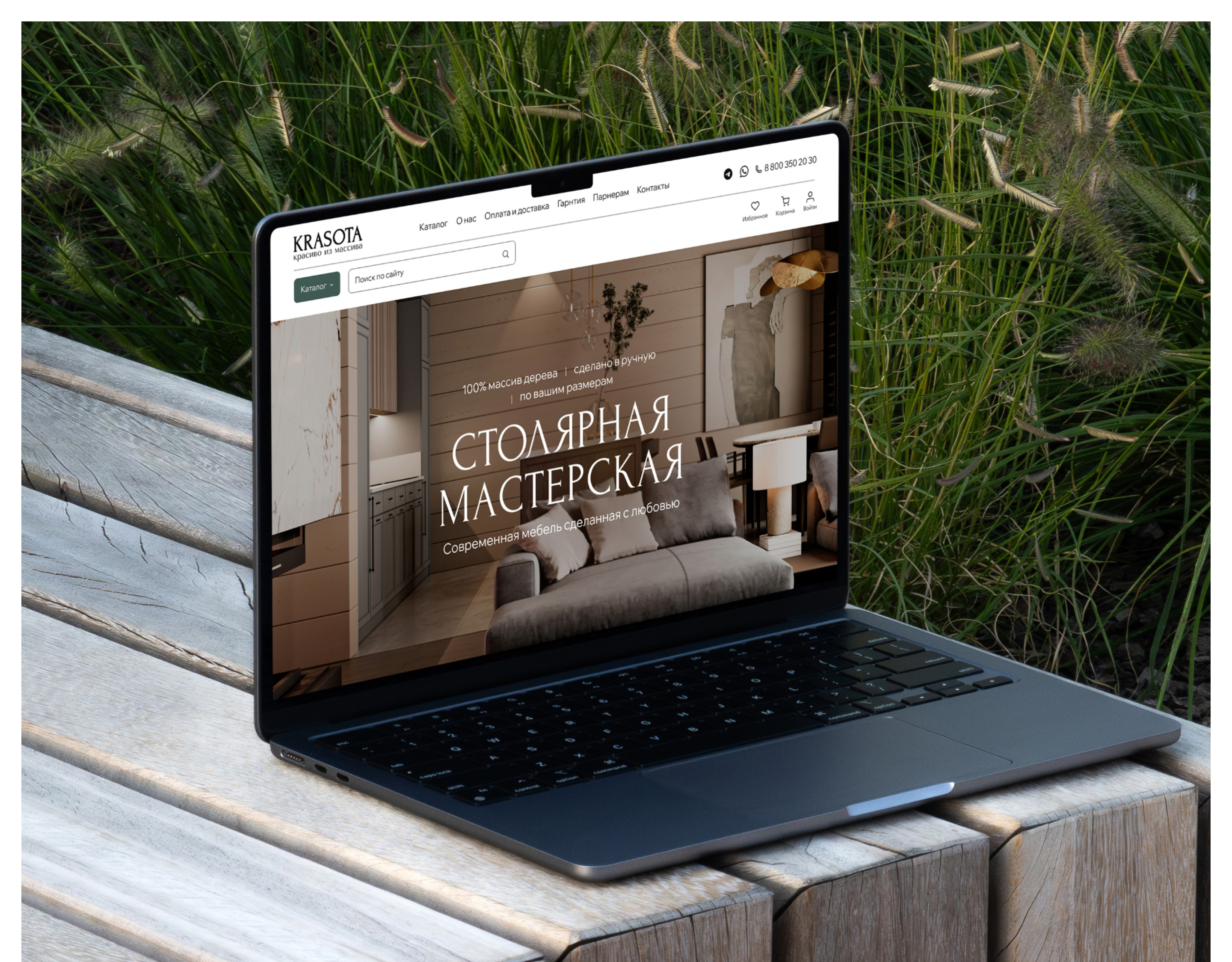 Столярная мастерская | Web design — Изображение №1 — Интерфейсы на Dprofile