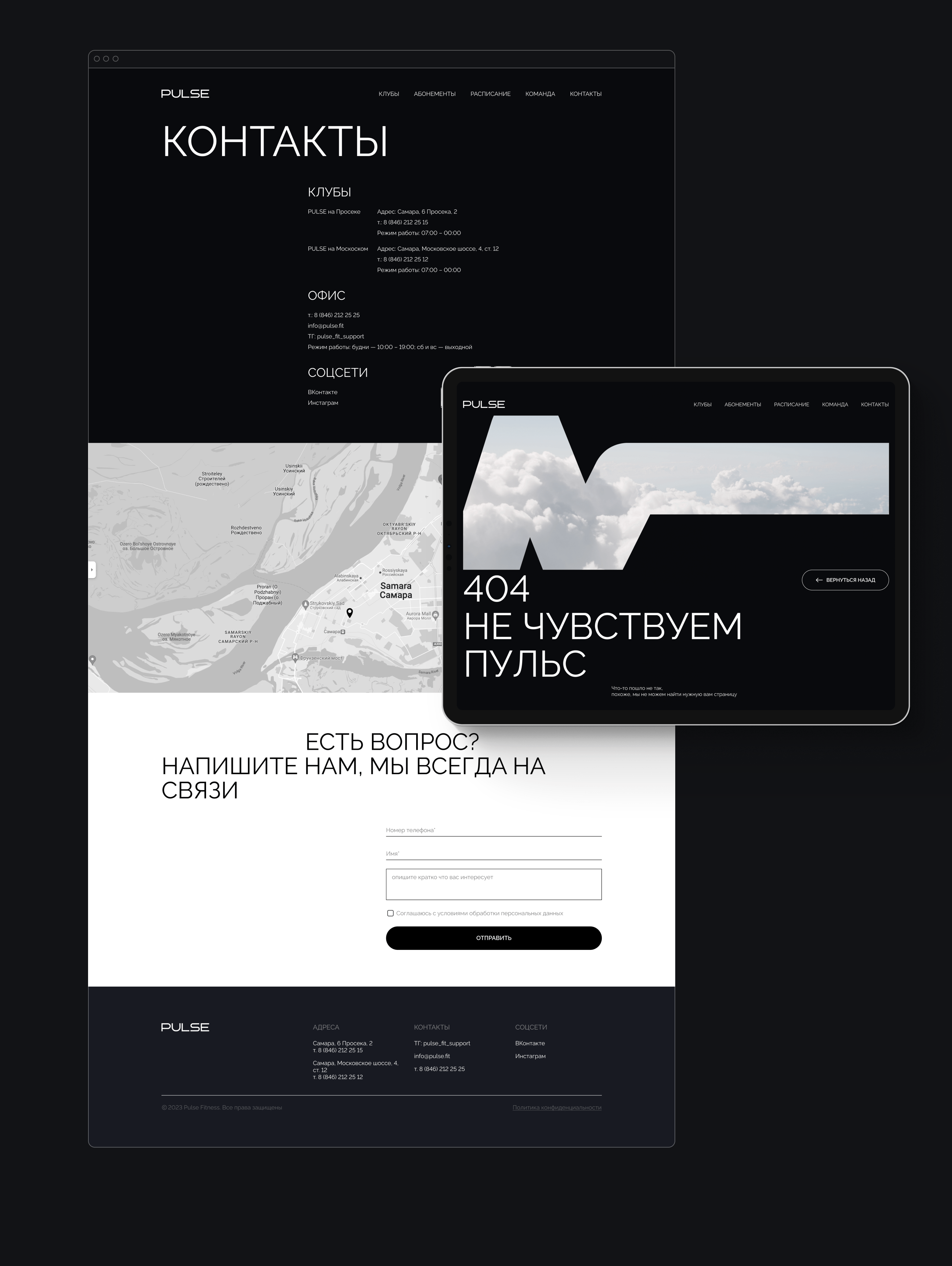 PULSE FITNESS Corporate website design — Изображение №19 — Интерфейсы на Dprofile