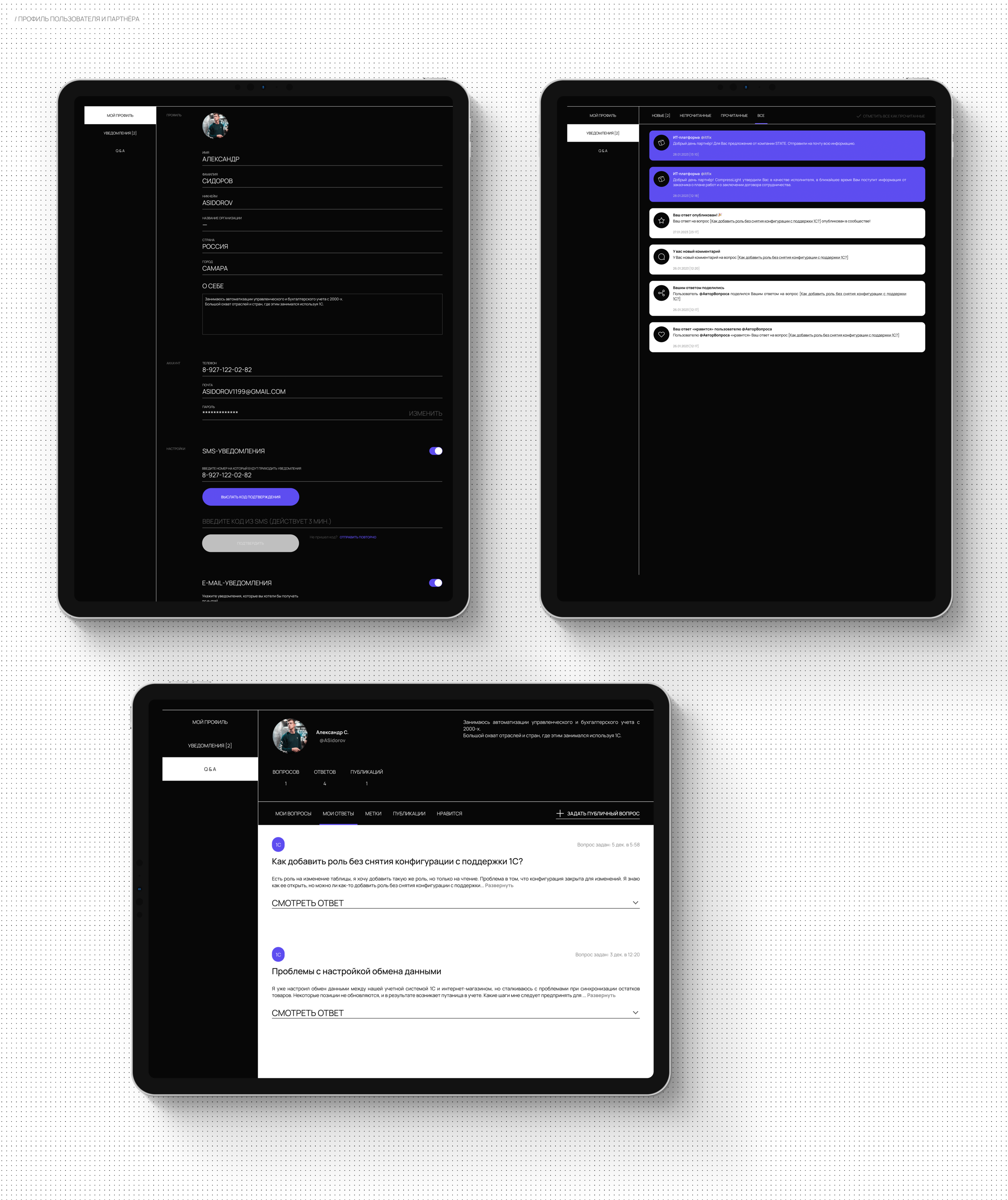 ITFIX — платформа для IT-специалистов — Изображение №16 — Интерфейсы, Брендинг на Dprofile