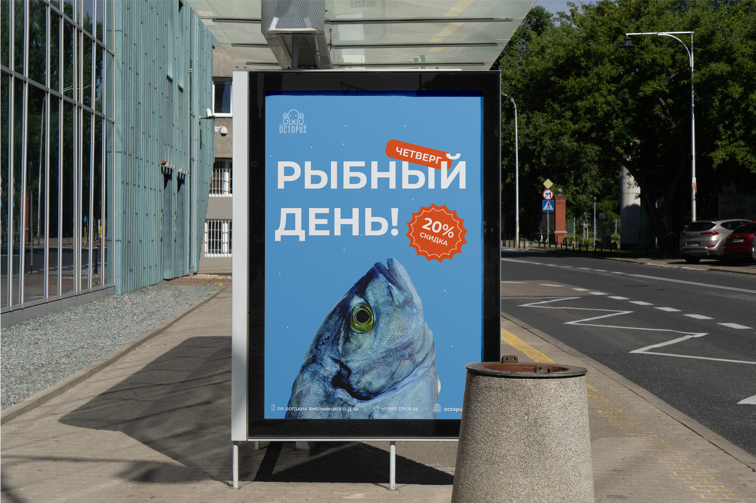 Octopus/brand identity/logo — Изображение №8 — Брендинг на Dprofile