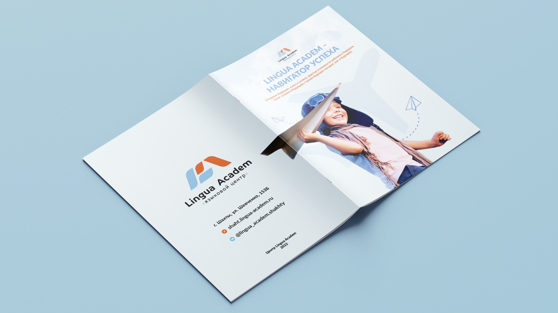 Брошюра для языковой школы Lingua Academ — Изображение №5 — Брендинг, Графика на Dprofile