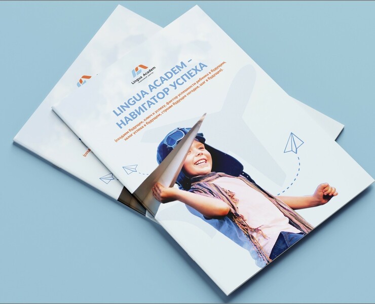 Брошюра для языковой школы Lingua Academ — Брендинг, Графика на Dprofile