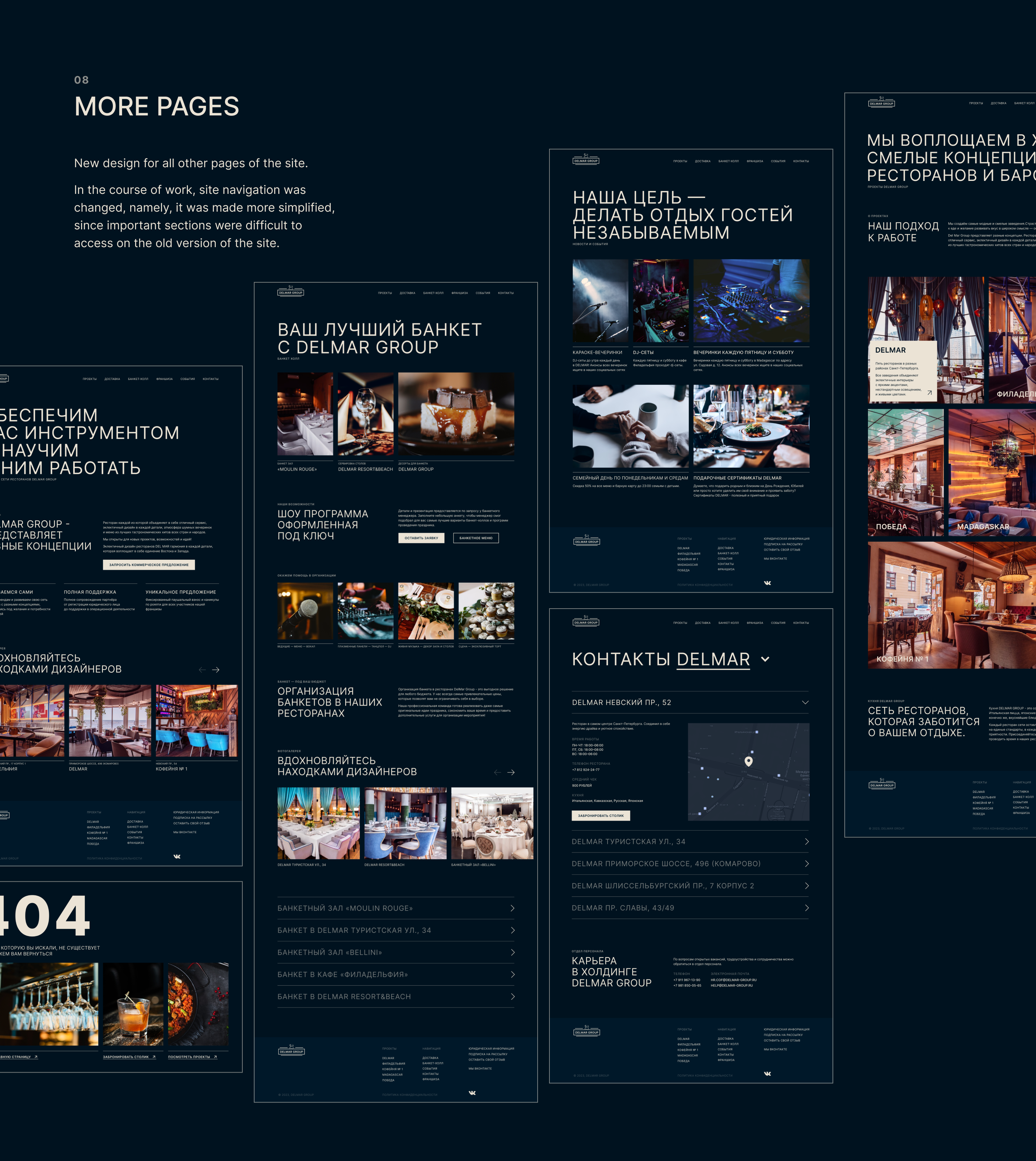 DELMAR GROUP restaurant holding - website redesign — Изображение №13 — Интерфейсы на Dprofile