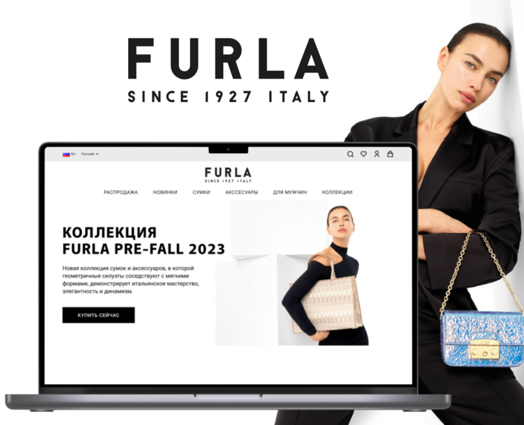 FURLA | e-commerce redesign concept — Интерфейсы, Брендинг на Dprofile