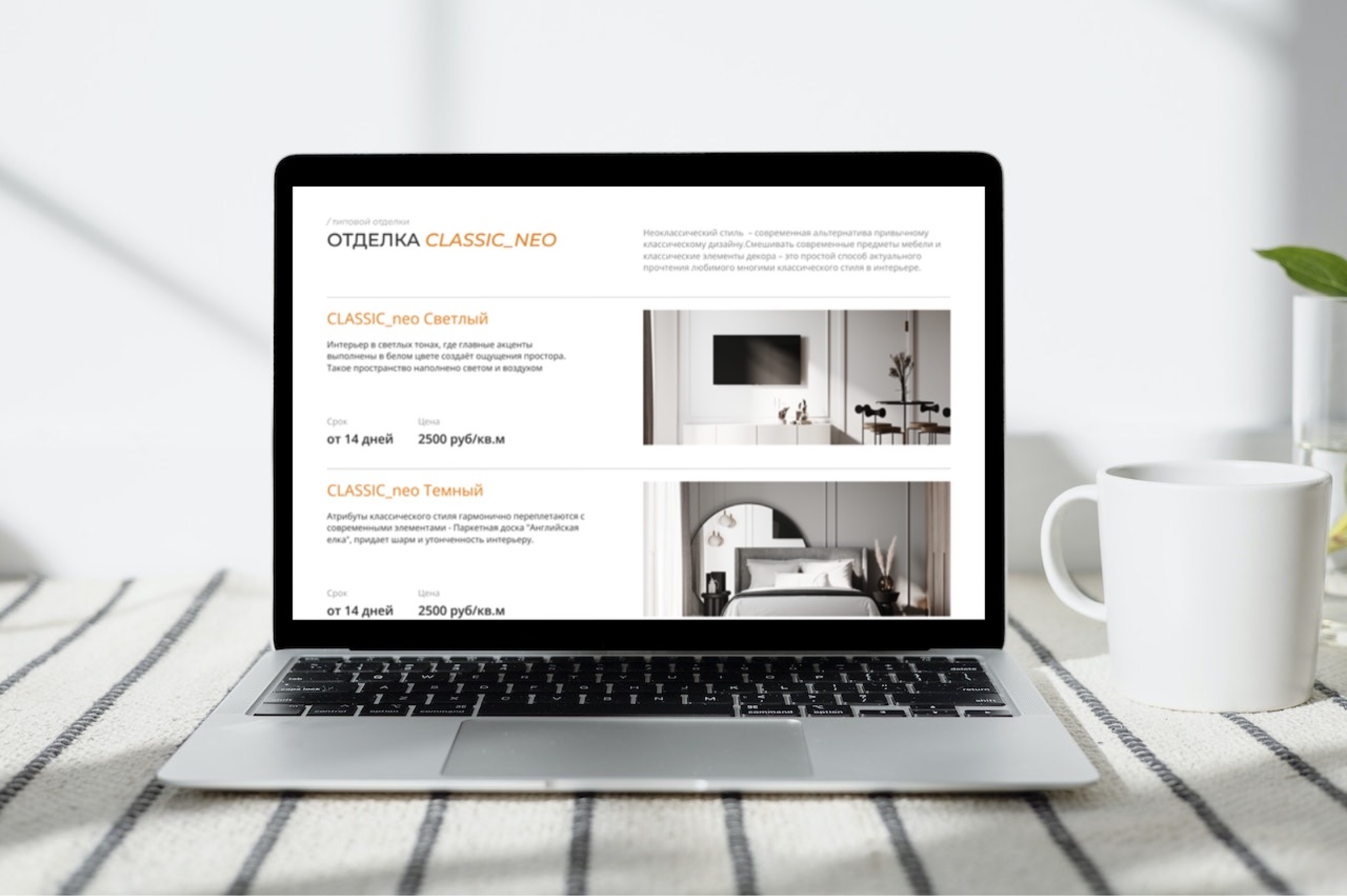 Website for Arteria Design Studio — Изображение №8 — Интерфейсы, Брендинг на Dprofile