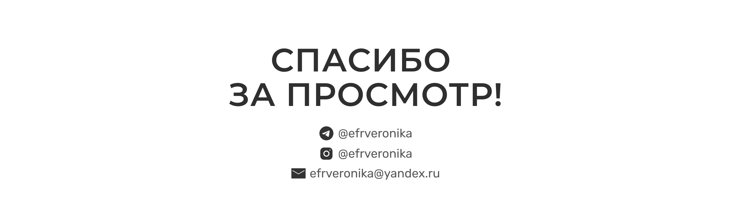 Website for Arteria Design Studio — Изображение №13 — Интерфейсы, Брендинг на Dprofile