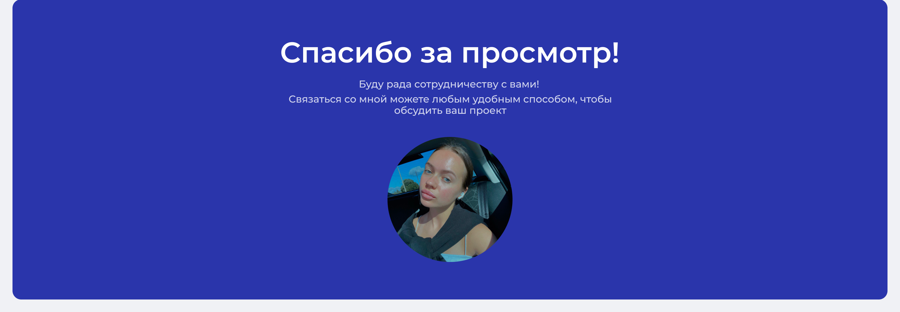 Медицинский центр DostarMed | Дизайн сайта — Изображение №10 — Интерфейсы на Dprofile