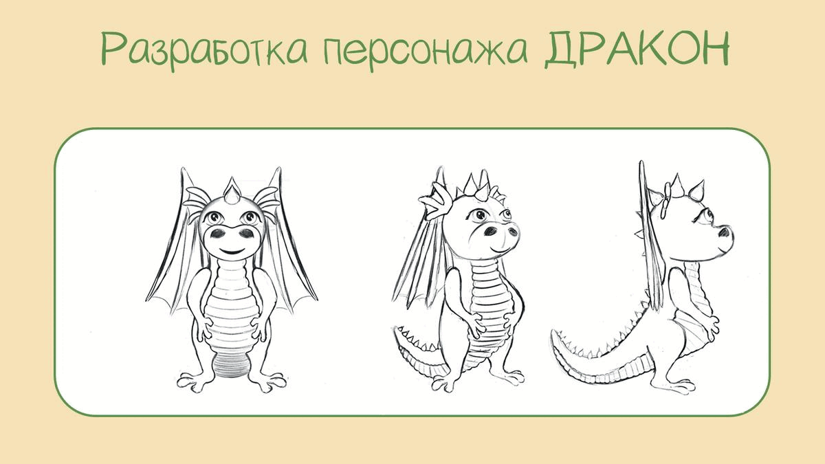 Календарь Год ДРАКОНА — Изображение №2 — Иллюстрация на Dprofile