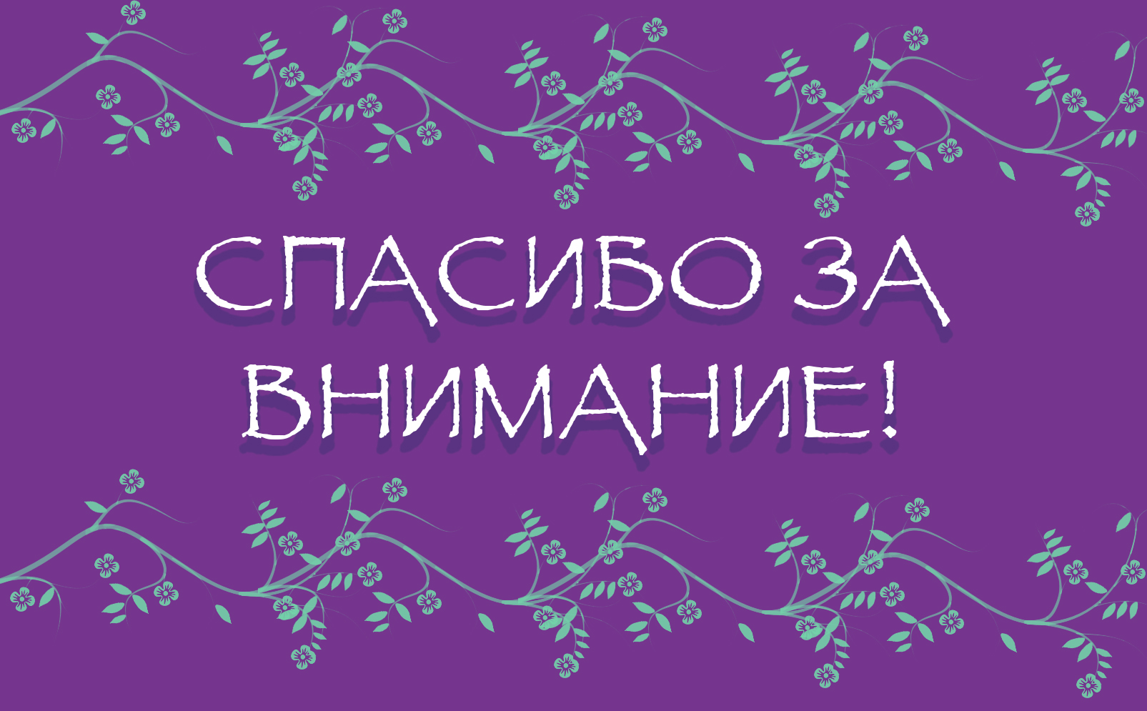 Аватар. Фан-арт — Изображение №3 — Иллюстрация на Dprofile