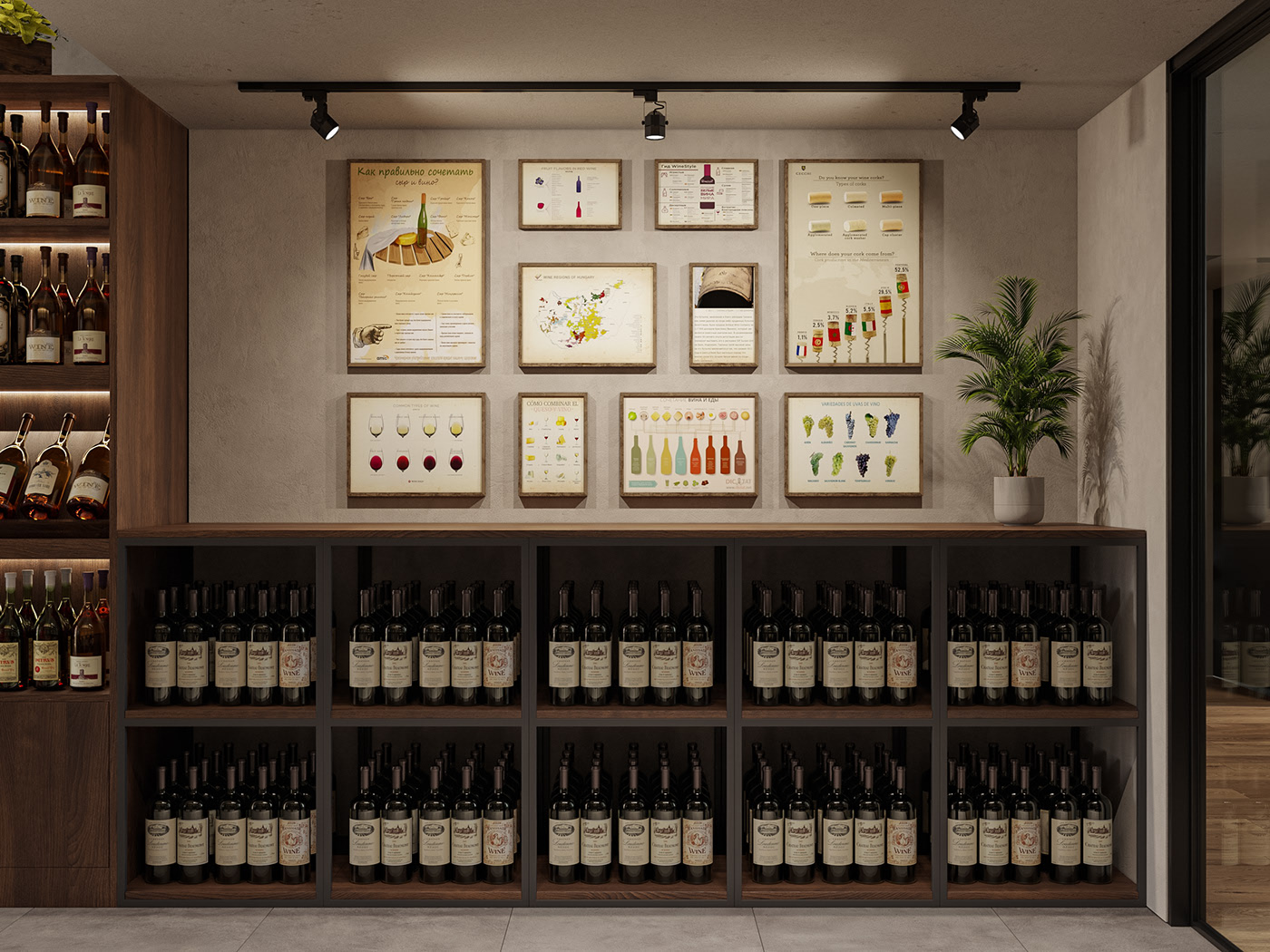 Vinotheque — Изображение №9 — 3D на Dprofile