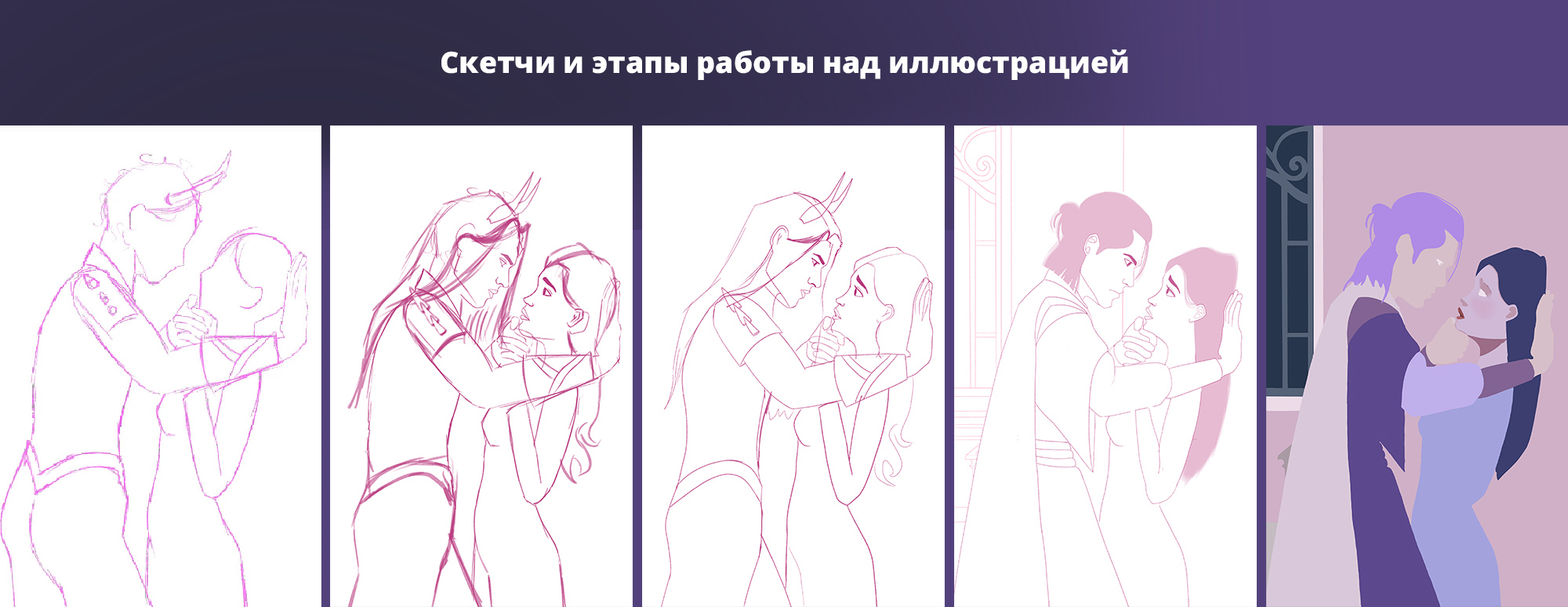Иллюстрации для обложки и книги "Сделка с драконом" — Изображение №11 — Иллюстрация, Графика на Dprofile