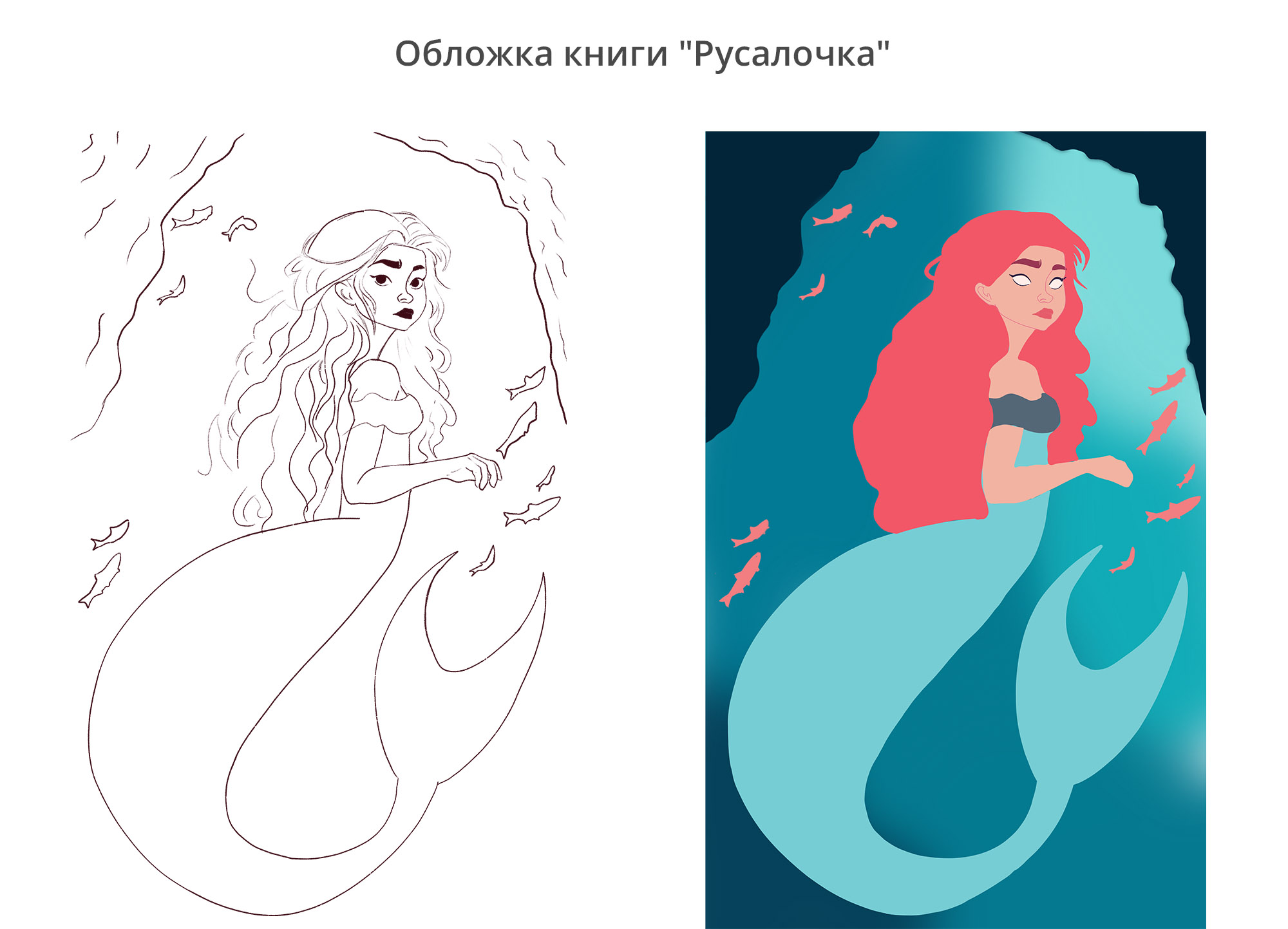 Иллюстрации для детских книг — Изображение №2 — Иллюстрация, Графика на Dprofile