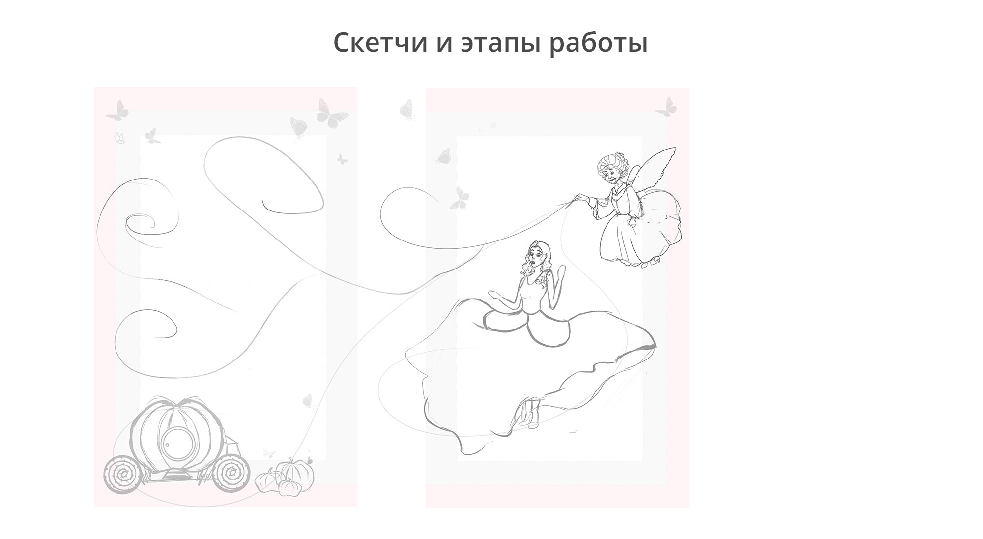 Иллюстрации для детских книг — Изображение №8 — Иллюстрация, Графика на Dprofile