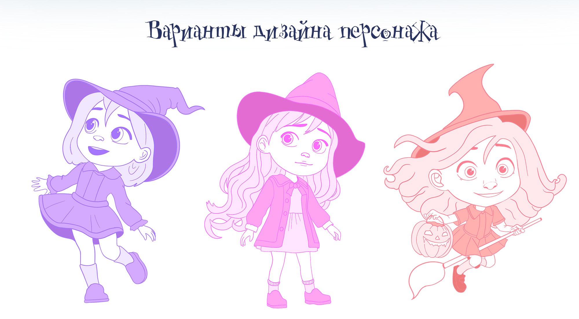 Обложка книги: "Приключения Эмми: волшебство на Хэллоуин" — Изображение №3 — Иллюстрация, Графика на Dprofile