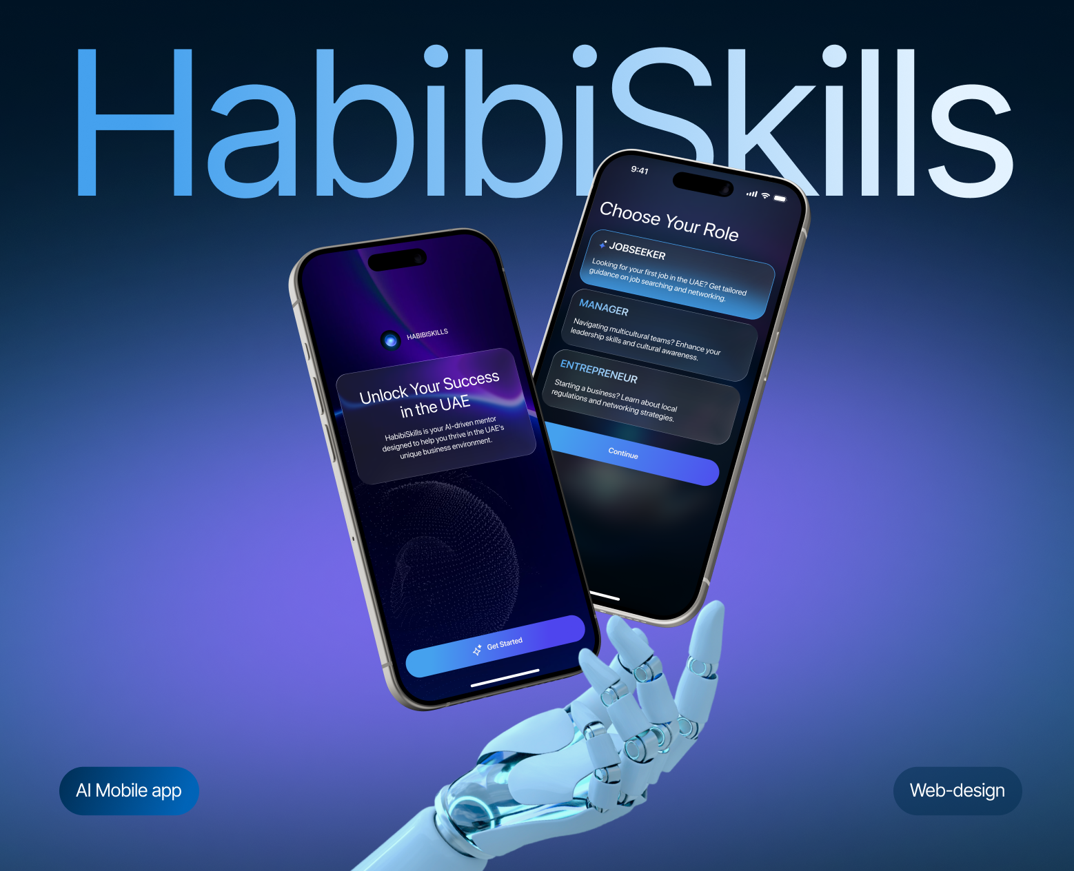 HabibiSkills — Интерфейсы на Dprofile