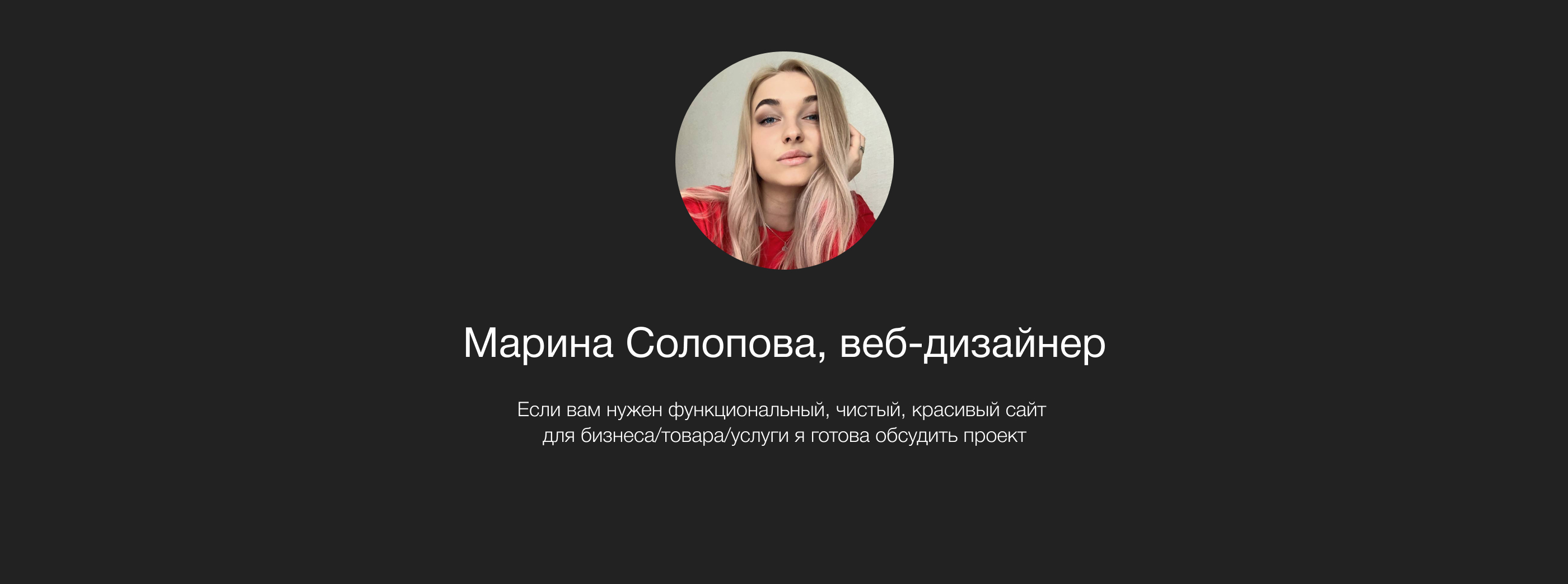 Интернет-магазин мастерской макраме — Изображение №9 — Интерфейсы на Dprofile
