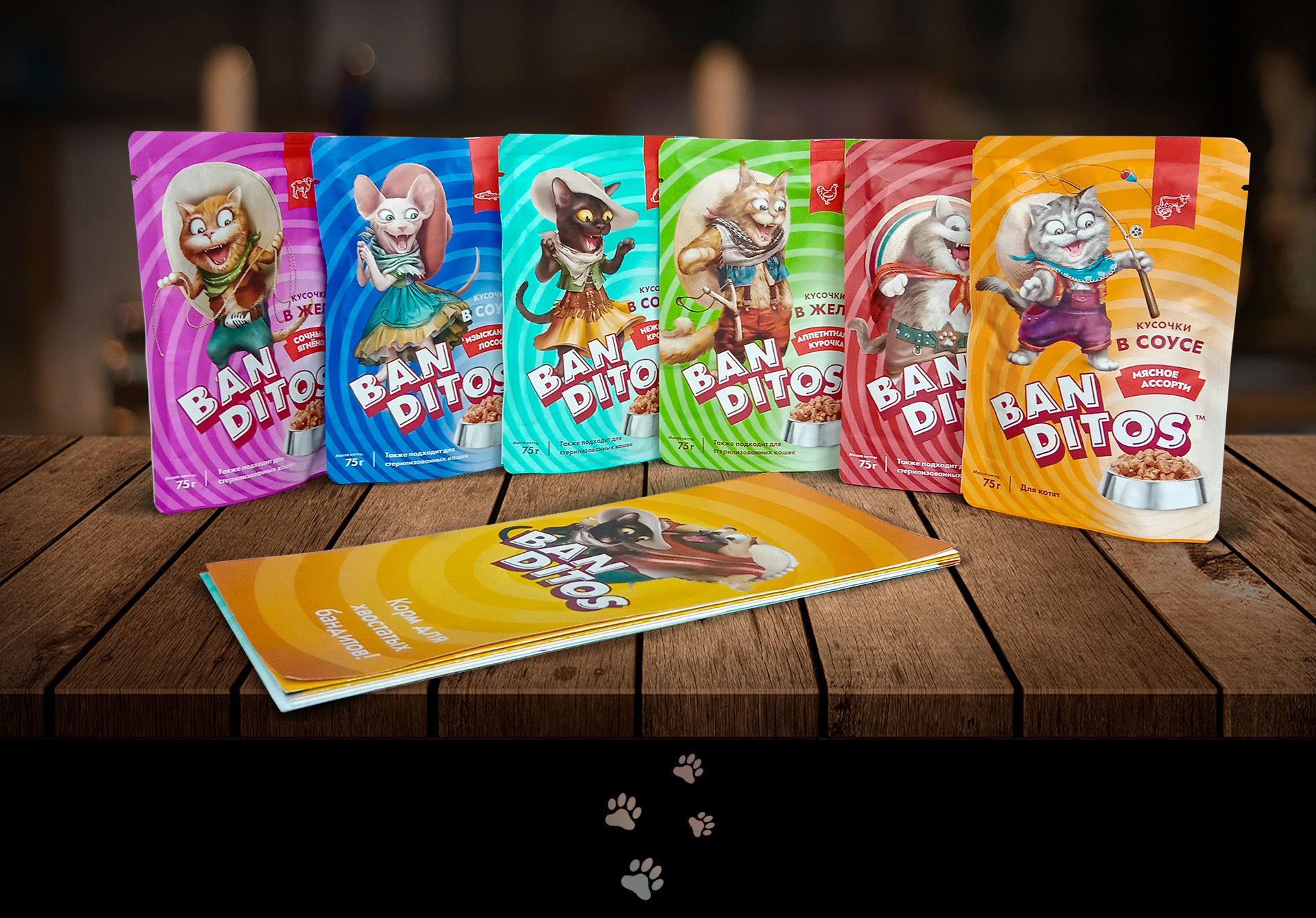 Pets Character design — Изображение №9 — Брендинг, Иллюстрация на Dprofile