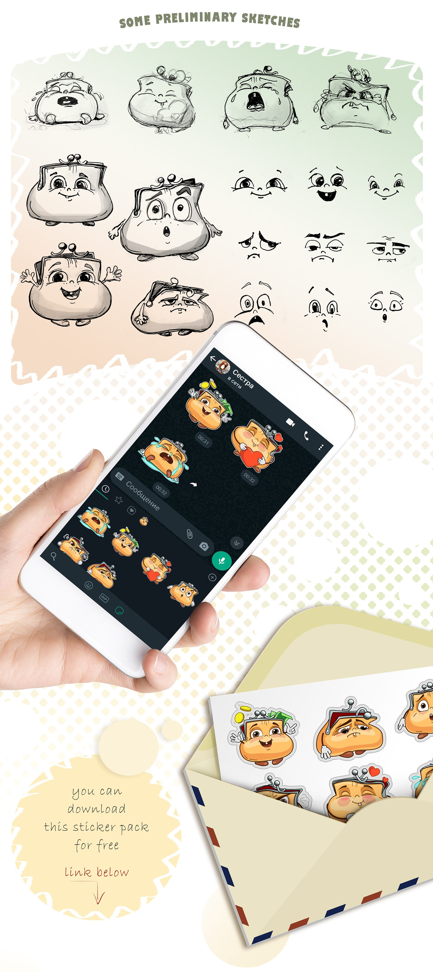 Sticker pack. Cute wallet — Изображение №2 — Иллюстрация на Dprofile