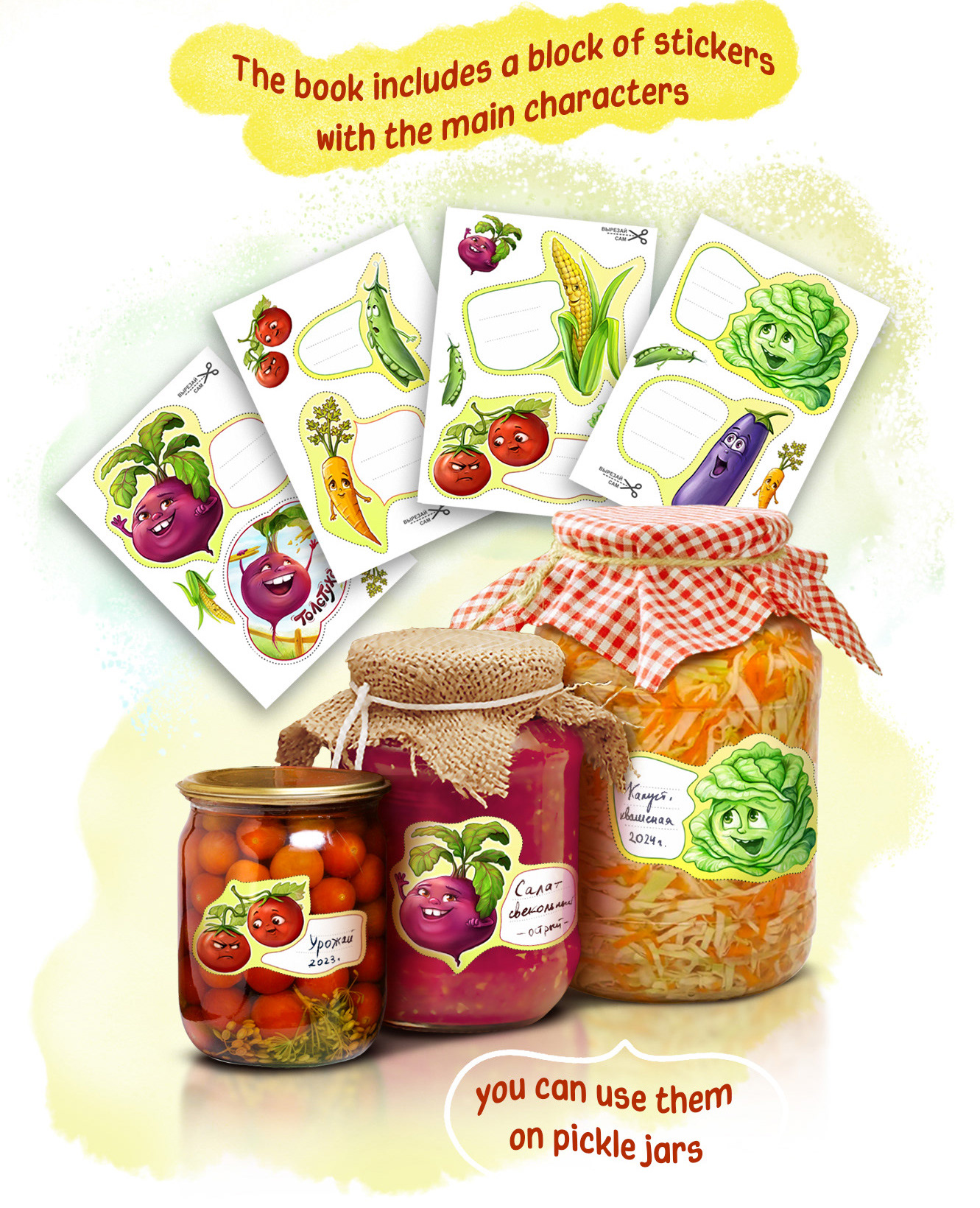 children's book illustrations (about fat beets) — Изображение №8 — Иллюстрация, Графика на Dprofile