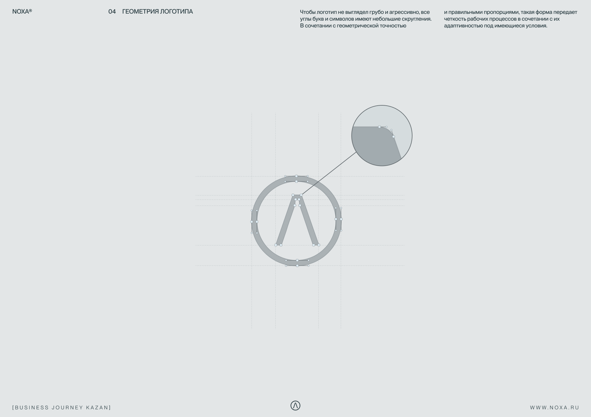 NOXA® — Изображение №9 — Интерфейсы, Брендинг на Dprofile