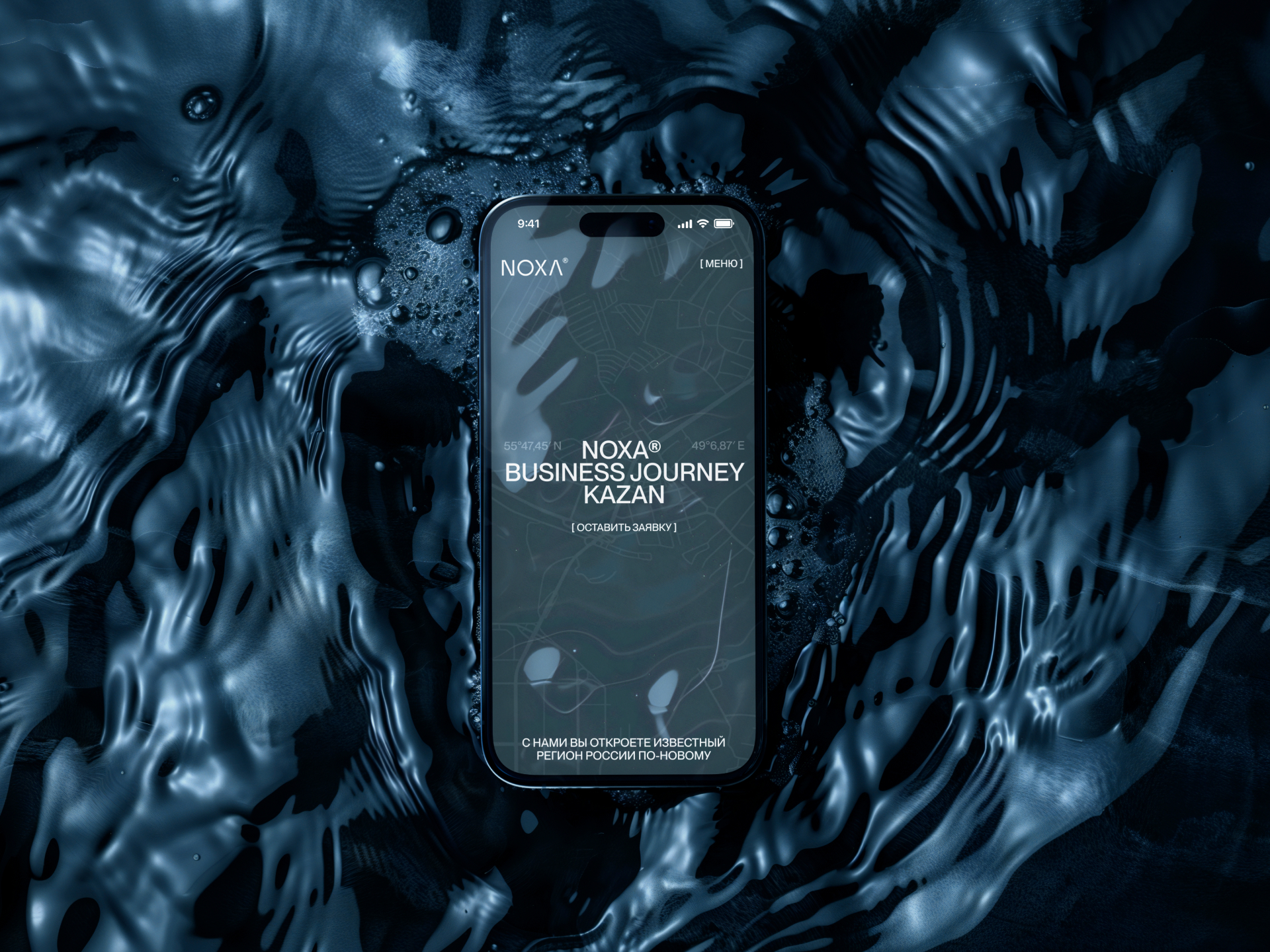 NOXA® — Изображение №3 — Интерфейсы, Брендинг на Dprofile