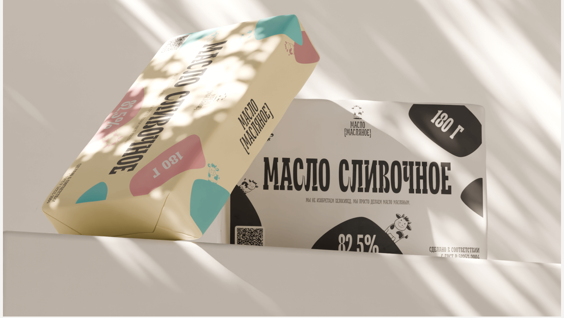 Масло сливочное | Branding & Naming — Изображение №7 — Брендинг на Dprofile