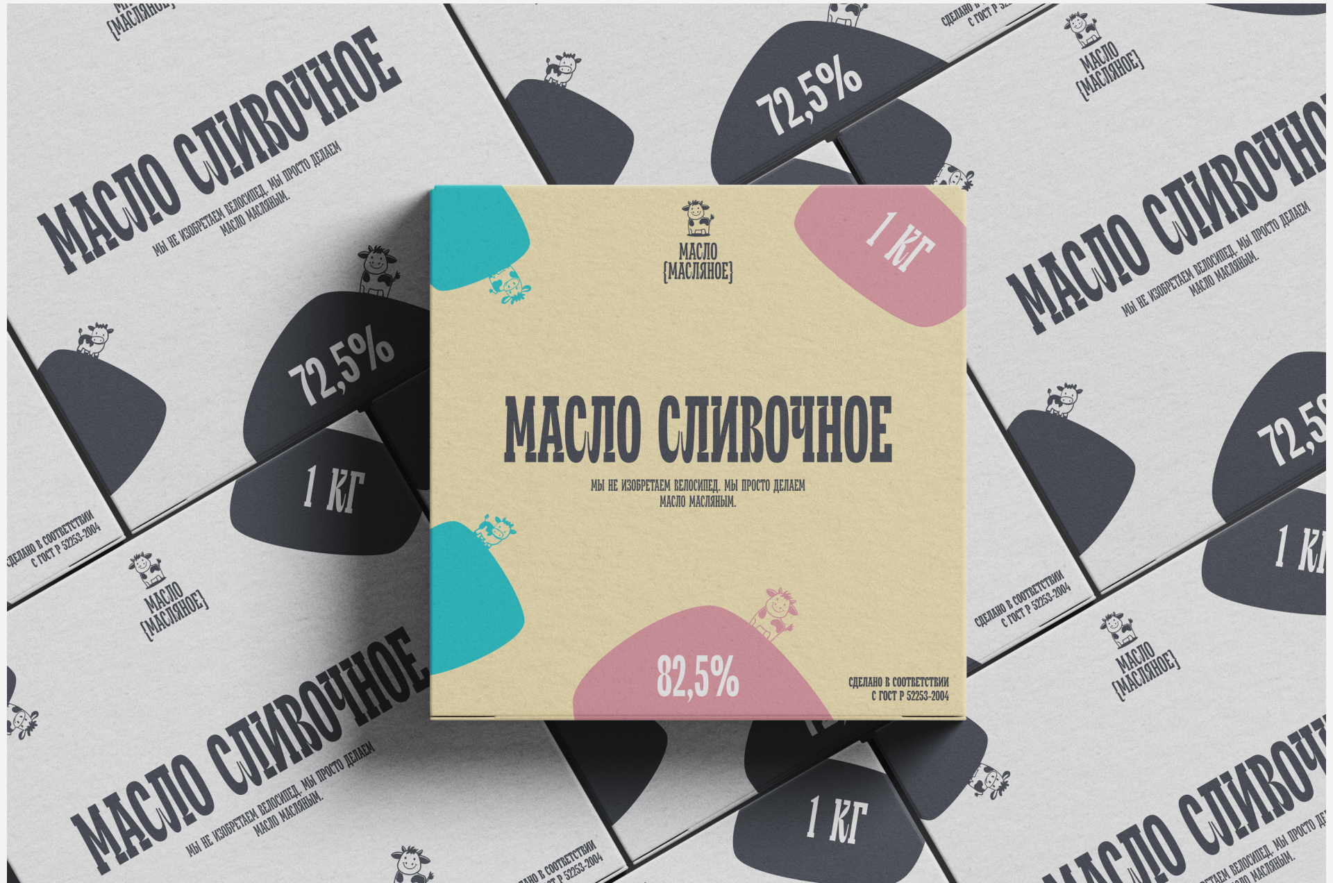 Масло сливочное | Branding & Naming — Изображение №10 — Брендинг на Dprofile