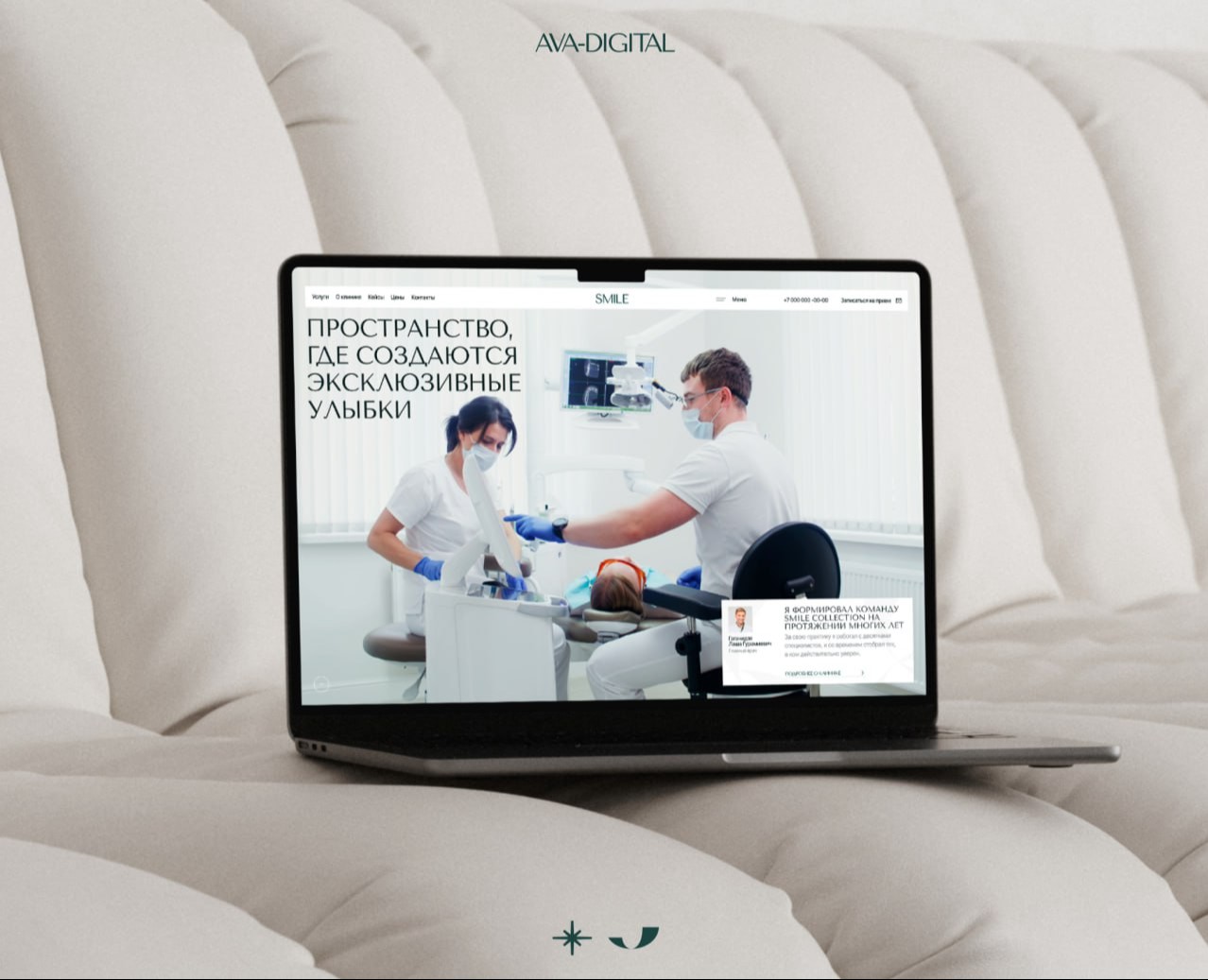 Smile Collection на Dprofile