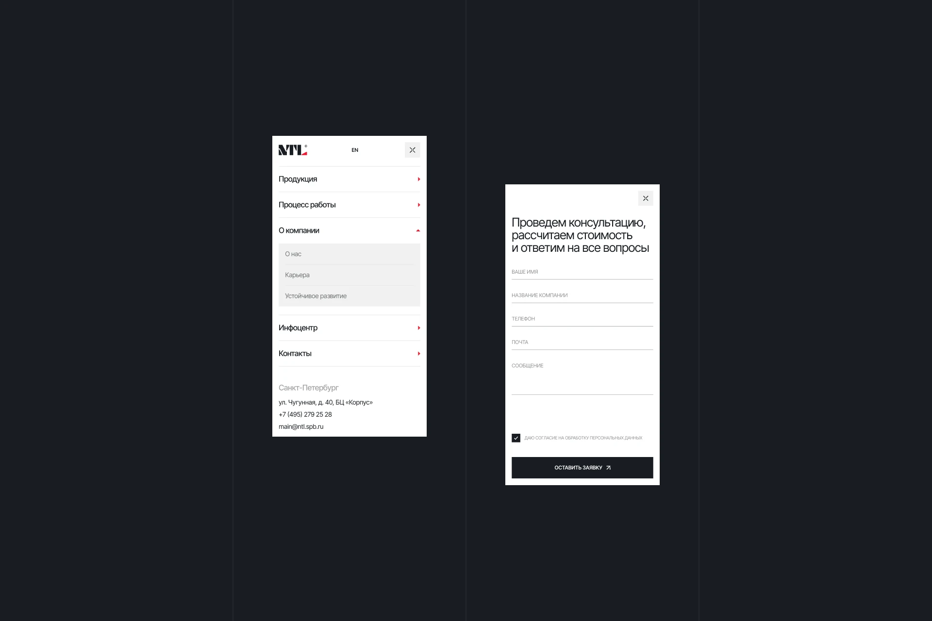 NTL PACKING — Изображение №6 — Интерфейсы, Брендинг на Dprofile