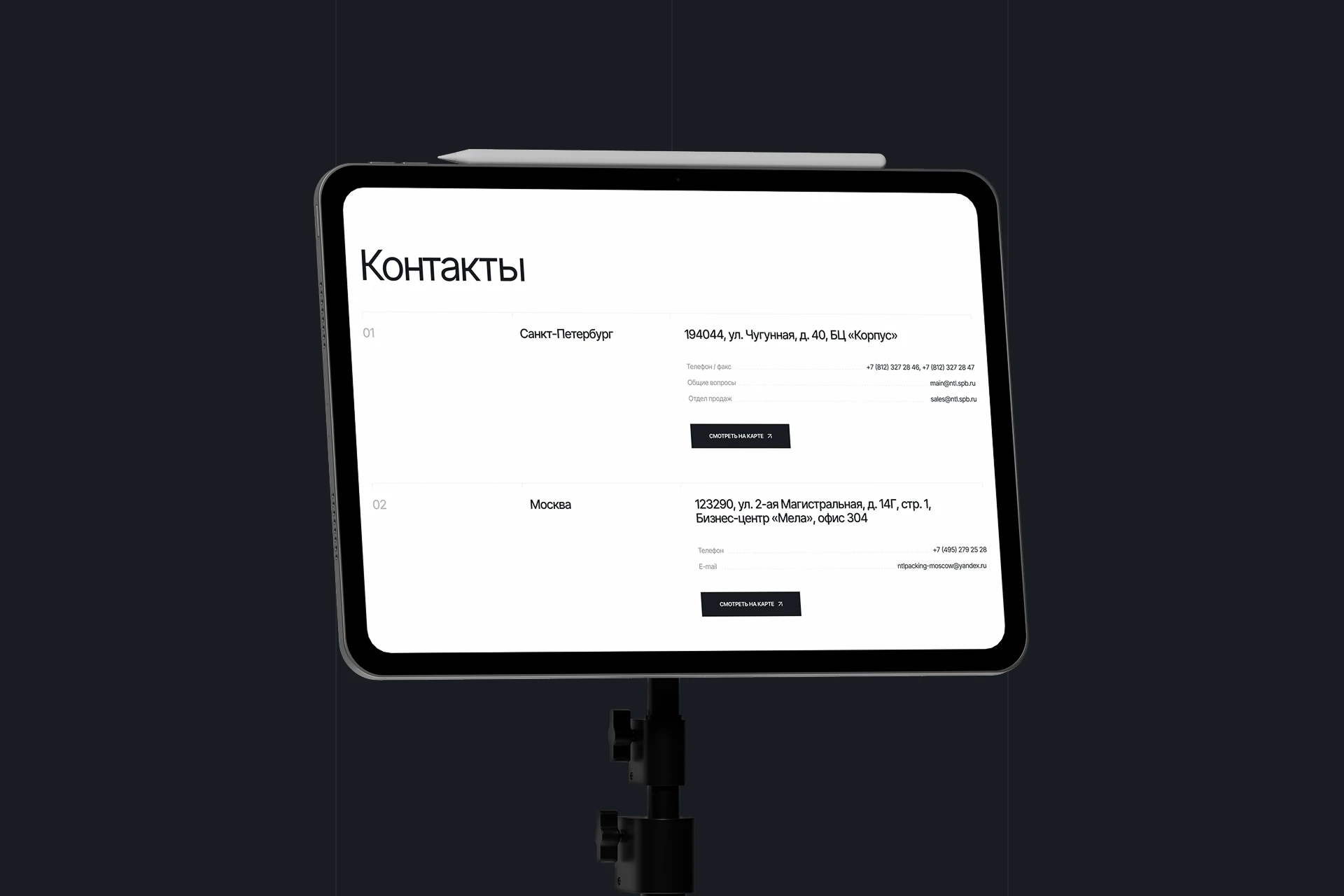 NTL PACKING — Изображение №21 — Интерфейсы, Брендинг на Dprofile
