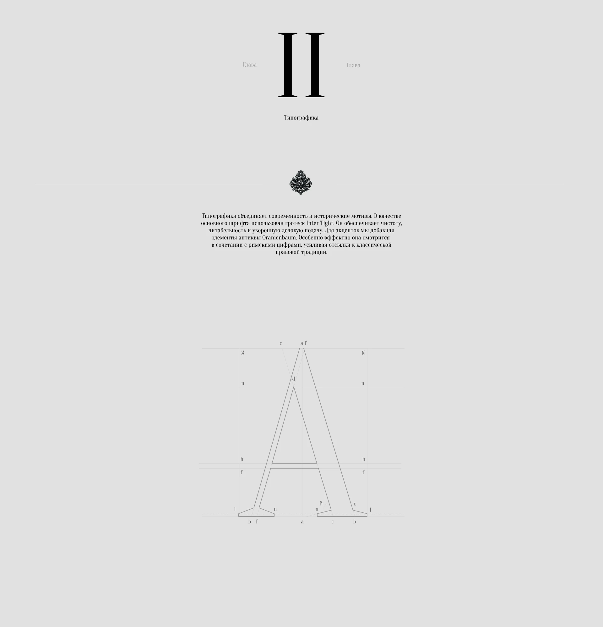 Победа | Web. & Branding — Изображение №3 — Интерфейсы, Брендинг на Dprofile