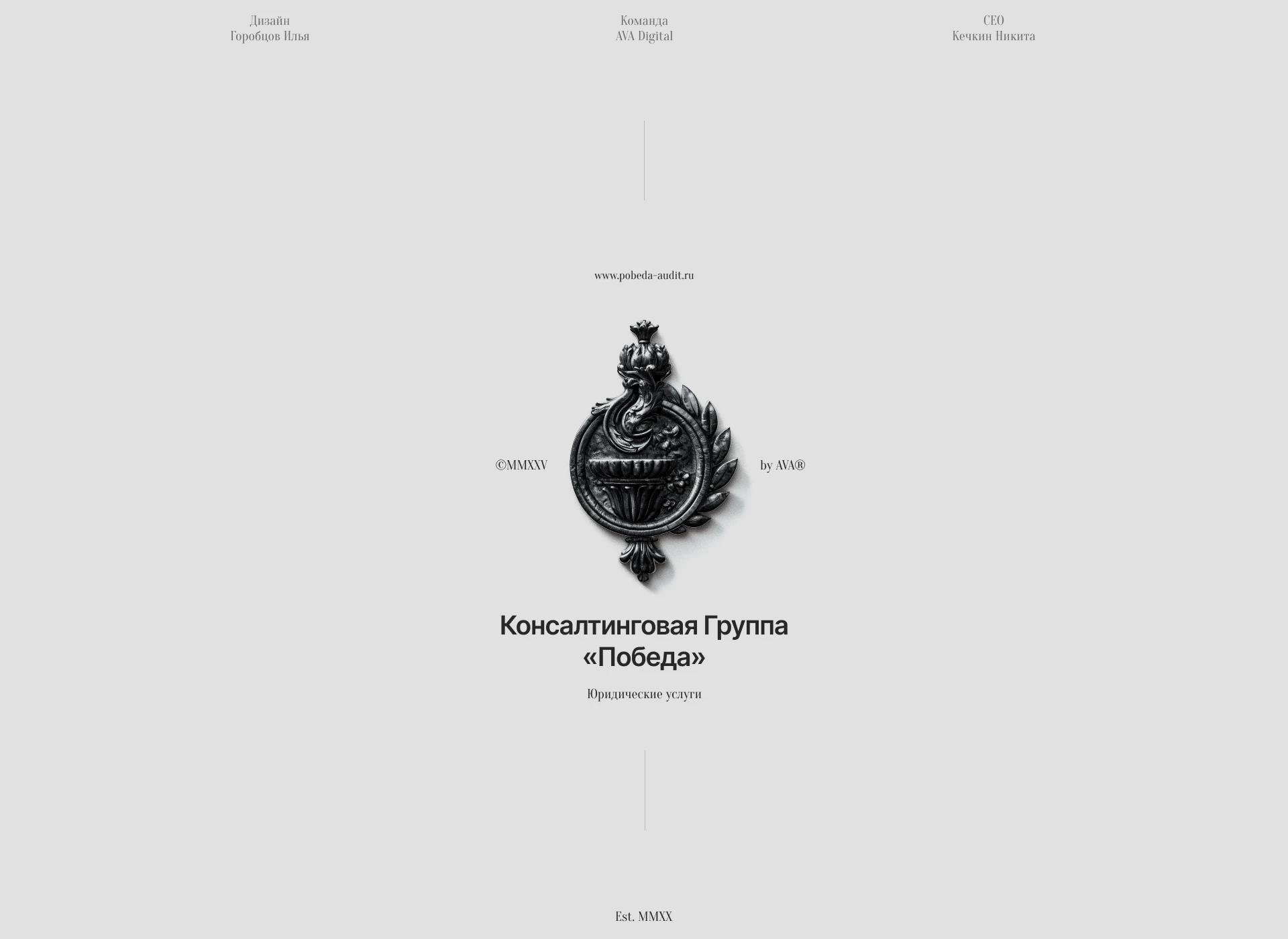 Победа | Web. & Branding — Изображение №1 — Интерфейсы, Брендинг на Dprofile