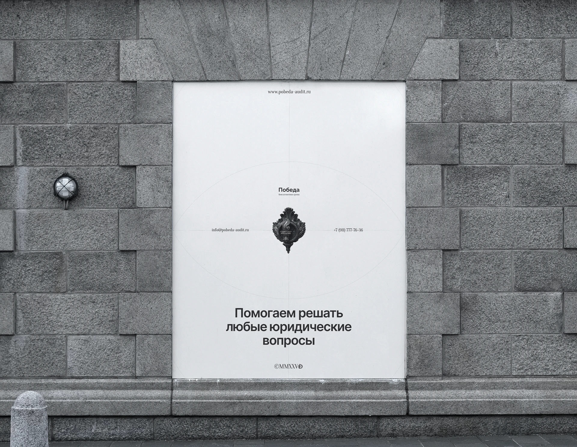 Победа | Web. & Branding — Изображение №16 — Интерфейсы, Брендинг на Dprofile