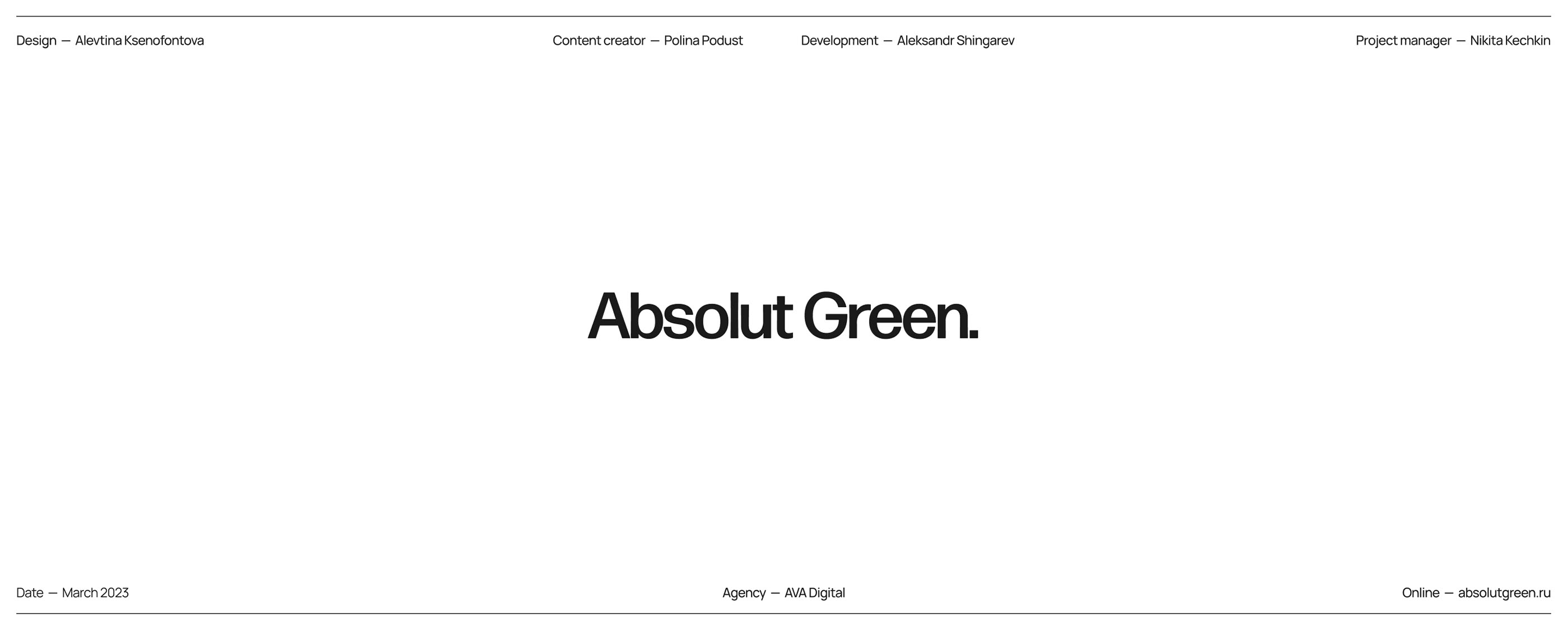 Absolut Green | 3D, web. — Изображение №1 — Интерфейсы, 3D на Dprofile