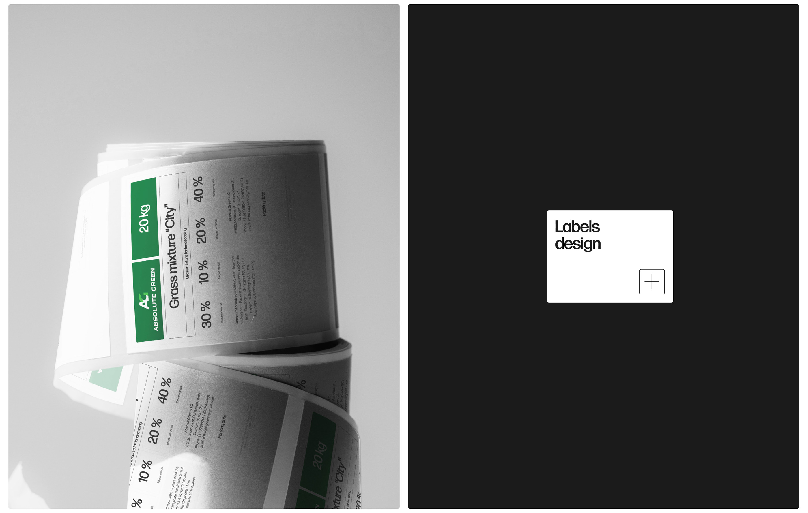 Absolut Green | 3D, web. — Изображение №23 — Интерфейсы, 3D на Dprofile