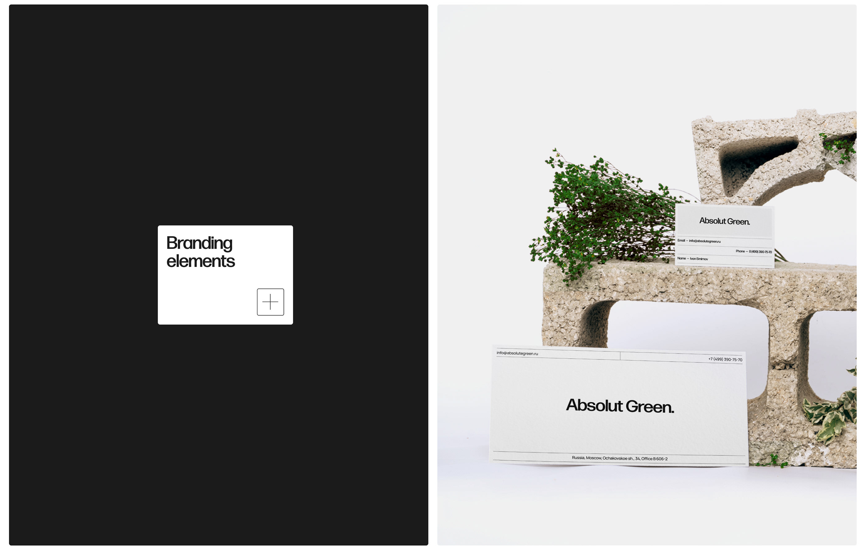 Absolut Green | 3D, web. — Изображение №17 — Интерфейсы, 3D на Dprofile